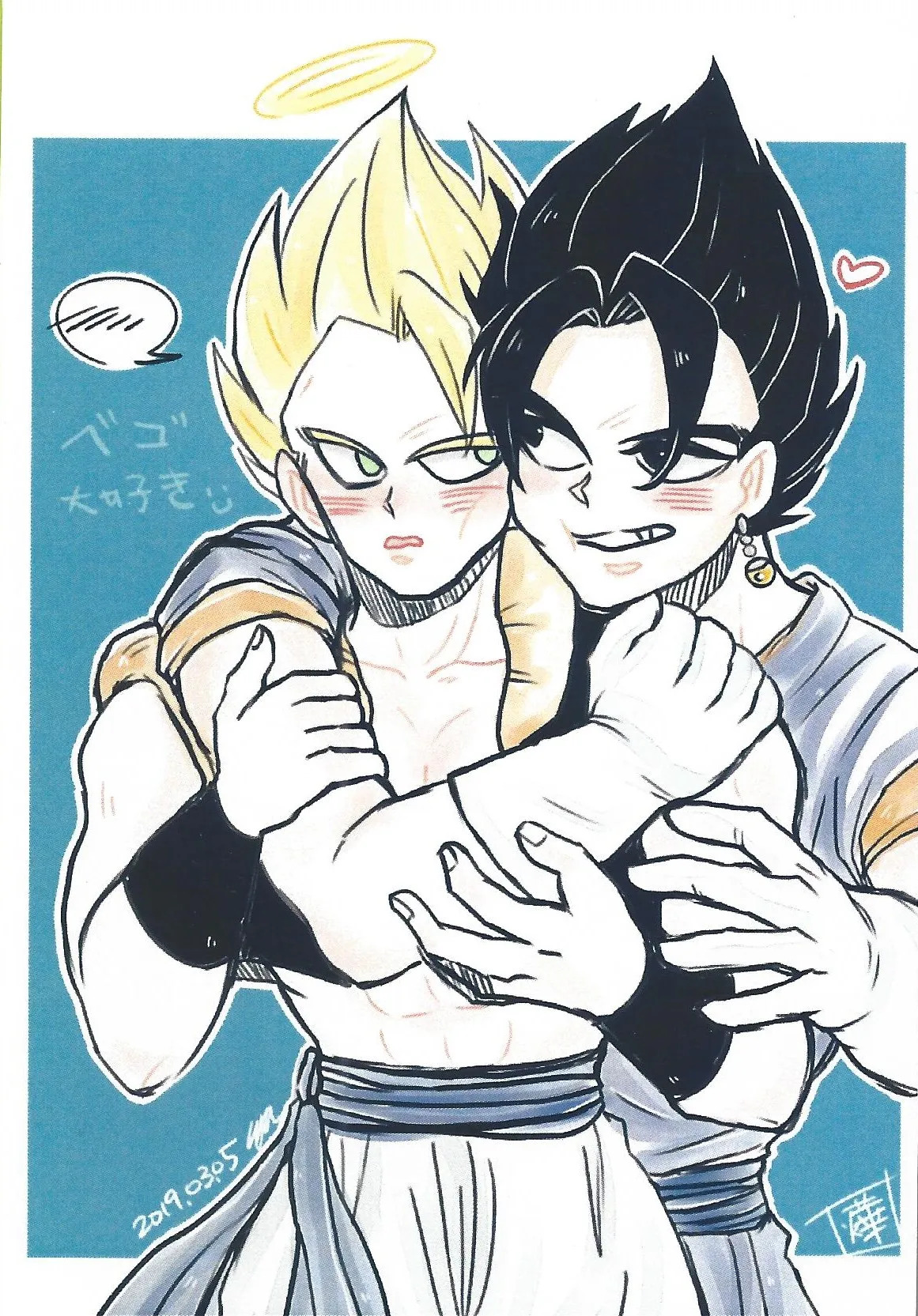 [Matatei (Marata)] Goji ga ore ni himitsu nante nai!!… Yo na? (Dragon Ball Z) - Page 23