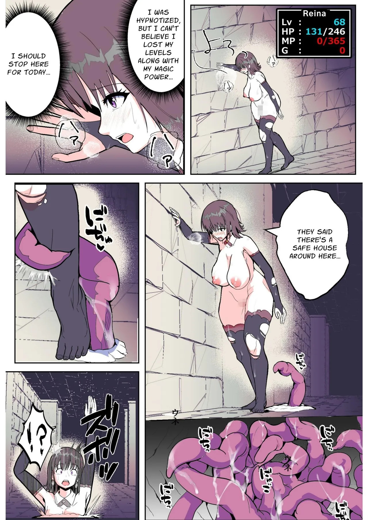[Arujima] Grand Opening!! Erotic Trap Brothel!! [English] - Page 27