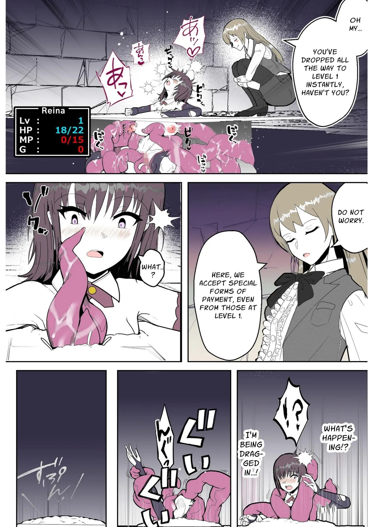 [Arujima] Grand Opening!! Erotic Trap Brothel!! [English] - Page 35