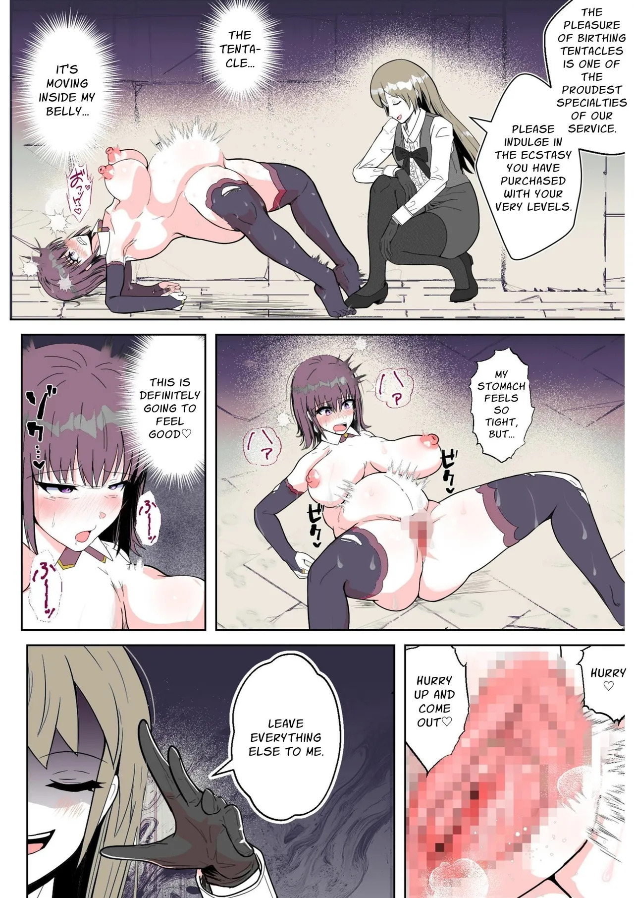 [Arujima] Grand Opening!! Erotic Trap Brothel!! [English] - Page 42