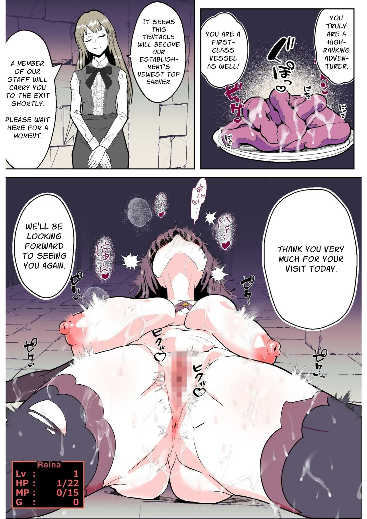 [Arujima] Grand Opening!! Erotic Trap Brothel!! [English] - Page 45