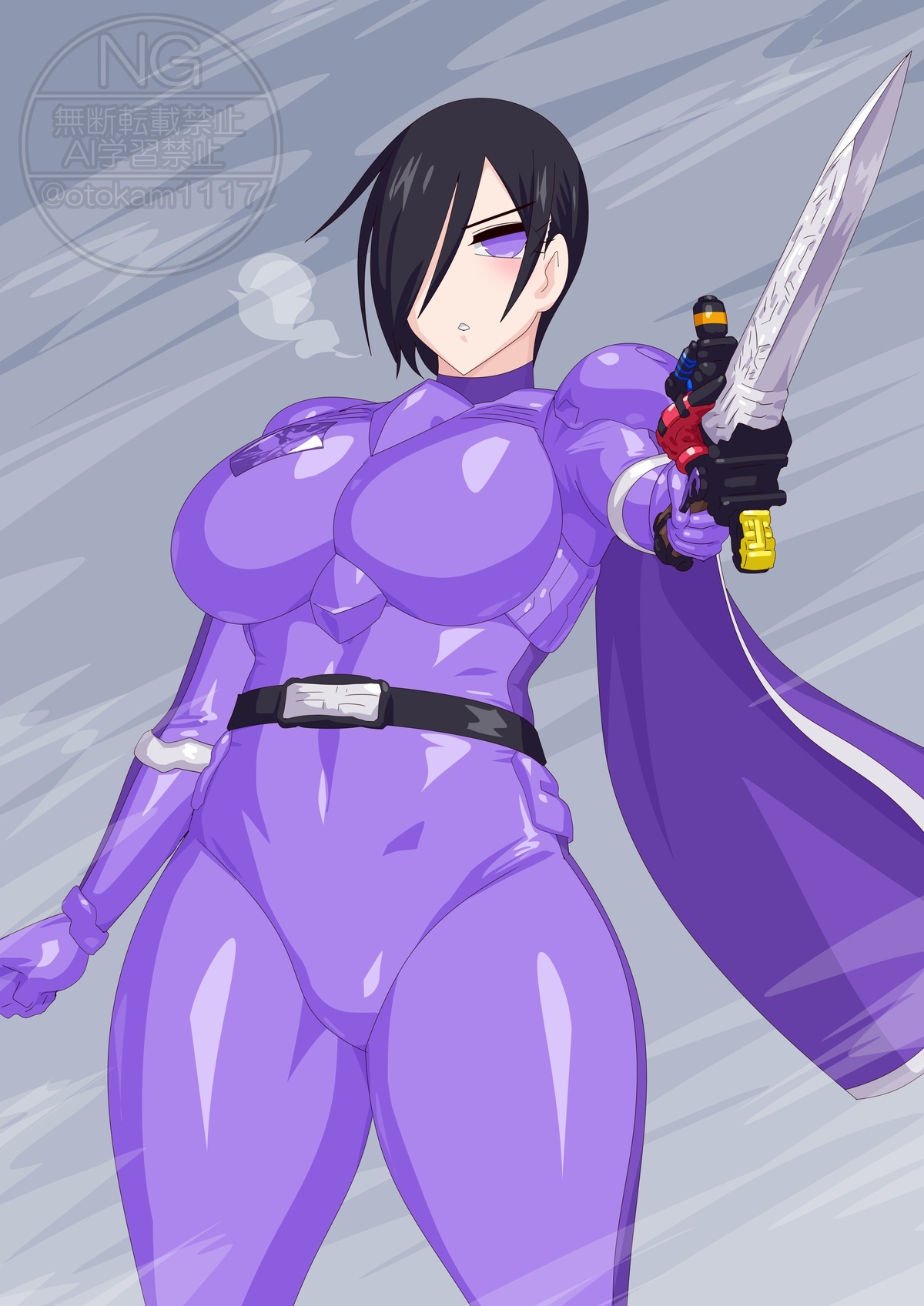 The Empress's New Clothes 4 - Page 13