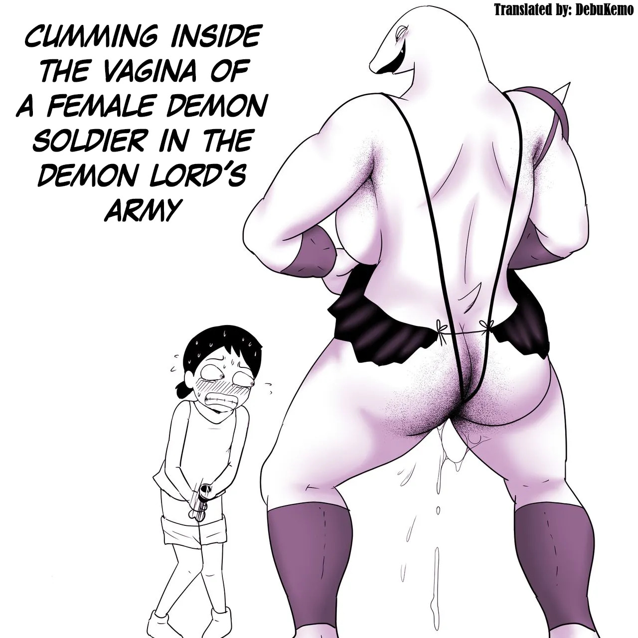 [Ampullaria] Cumming Inside The Vagina Of A Female Demon Soldier In The Demon Lord's Army [English] [DebuKemo] [Digital] - Page 16