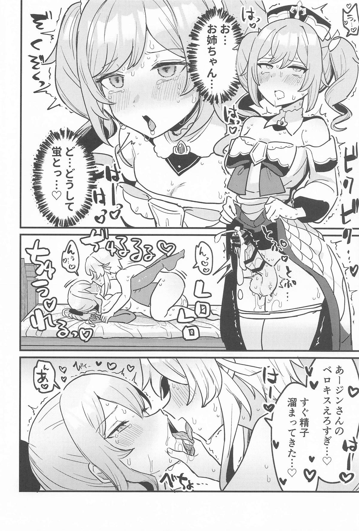 (C104) [Fence 14] Ane NTR!! Futanari Barbara-chan (Genshin Impact) - Page 11