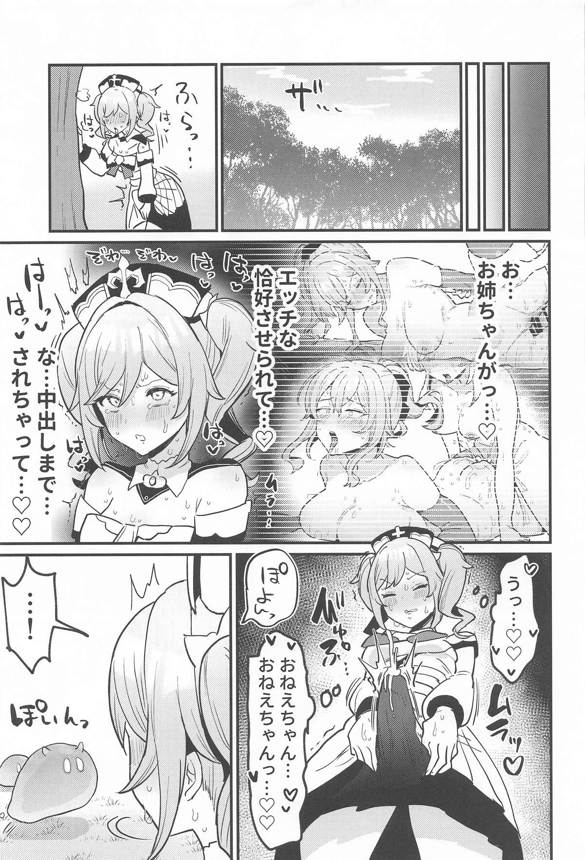 (C104) [Fence 14] Ane NTR!! Futanari Barbara-chan (Genshin Impact) - Page 18