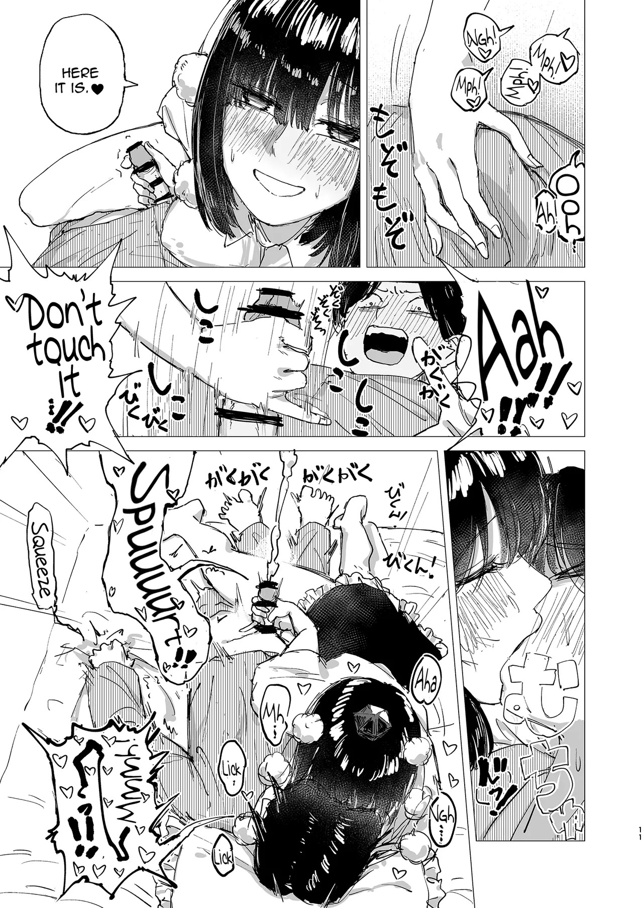 (Reitaisai 22) [Koke no Mushi-dokoro (Klaus Shikeshike)] Rakuyou | Setting Sun (Touhou Project) [Digital] [English] {Doujins.com} - Page 11