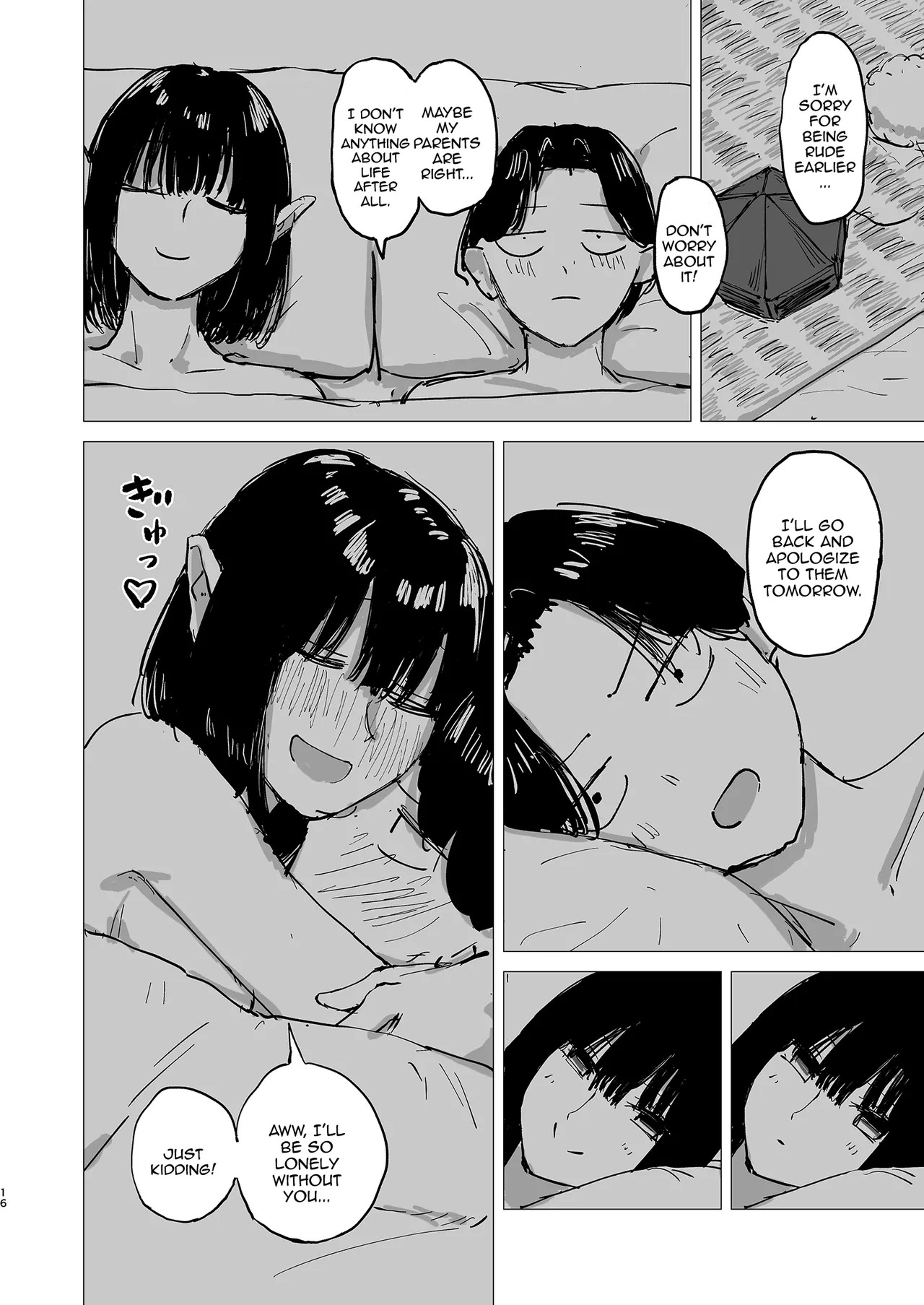 (Reitaisai 22) [Koke no Mushi-dokoro (Klaus Shikeshike)] Rakuyou | Setting Sun (Touhou Project) [Digital] [English] {Doujins.com} - Page 15