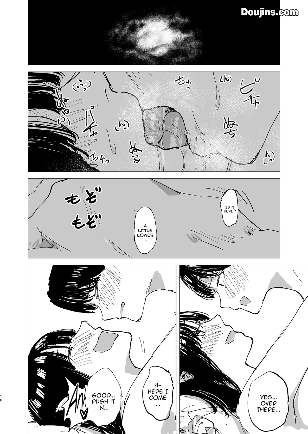 (Reitaisai 22) [Koke no Mushi-dokoro (Klaus Shikeshike)] Rakuyou | Setting Sun (Touhou Project) [Digital] [English] {Doujins.com} - Page 17