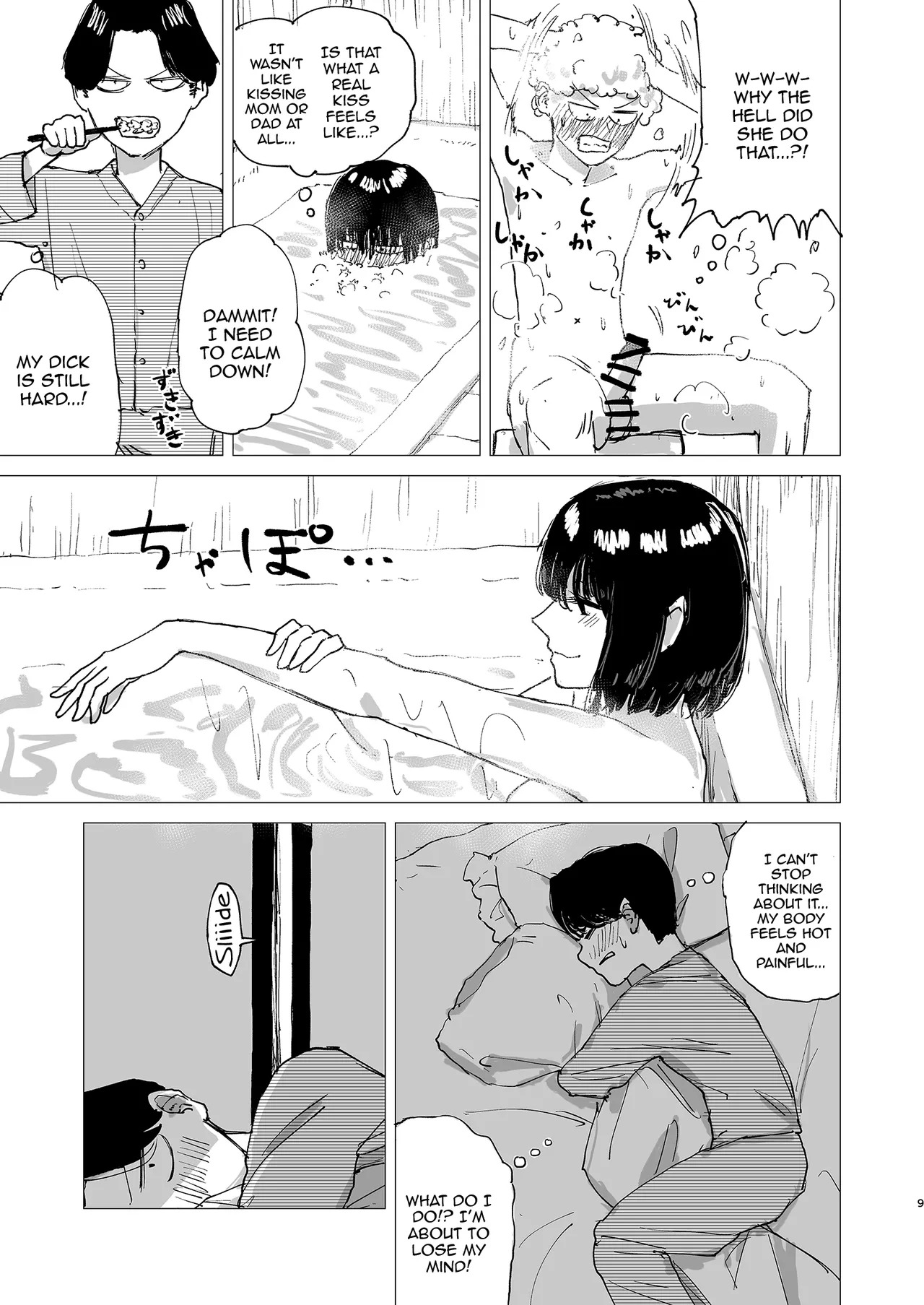 (Reitaisai 22) [Koke no Mushi-dokoro (Klaus Shikeshike)] Rakuyou | Setting Sun (Touhou Project) [Digital] [English] {Doujins.com} - Page 9