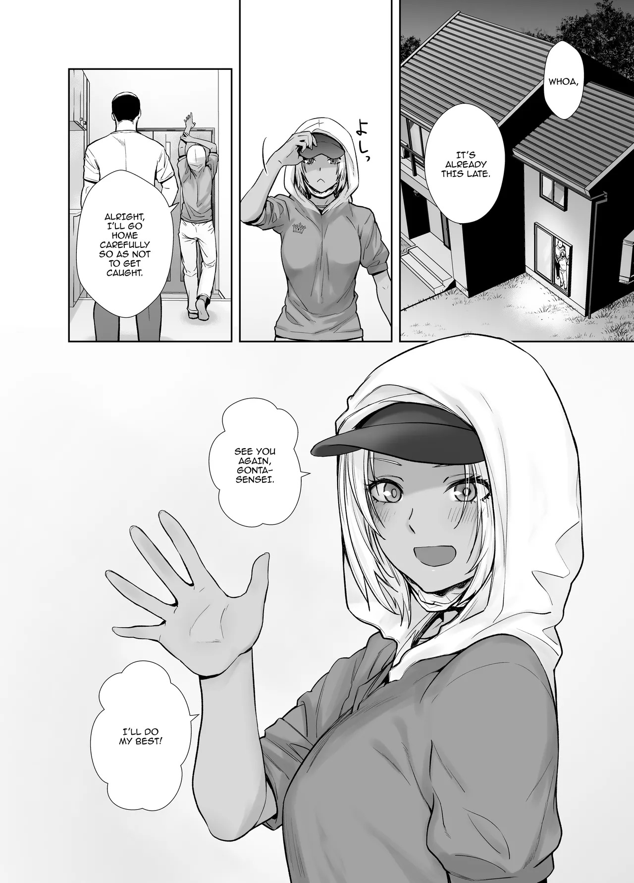 [Kouchaya (Ootsuka Kotora)] Tannin no Meido ni Nacchatta KURO GAL 3 | The Black Gal Who Became The Homeroom Teacher's Maid 3 [Digital] [English] {Doujins.com} - Page 37