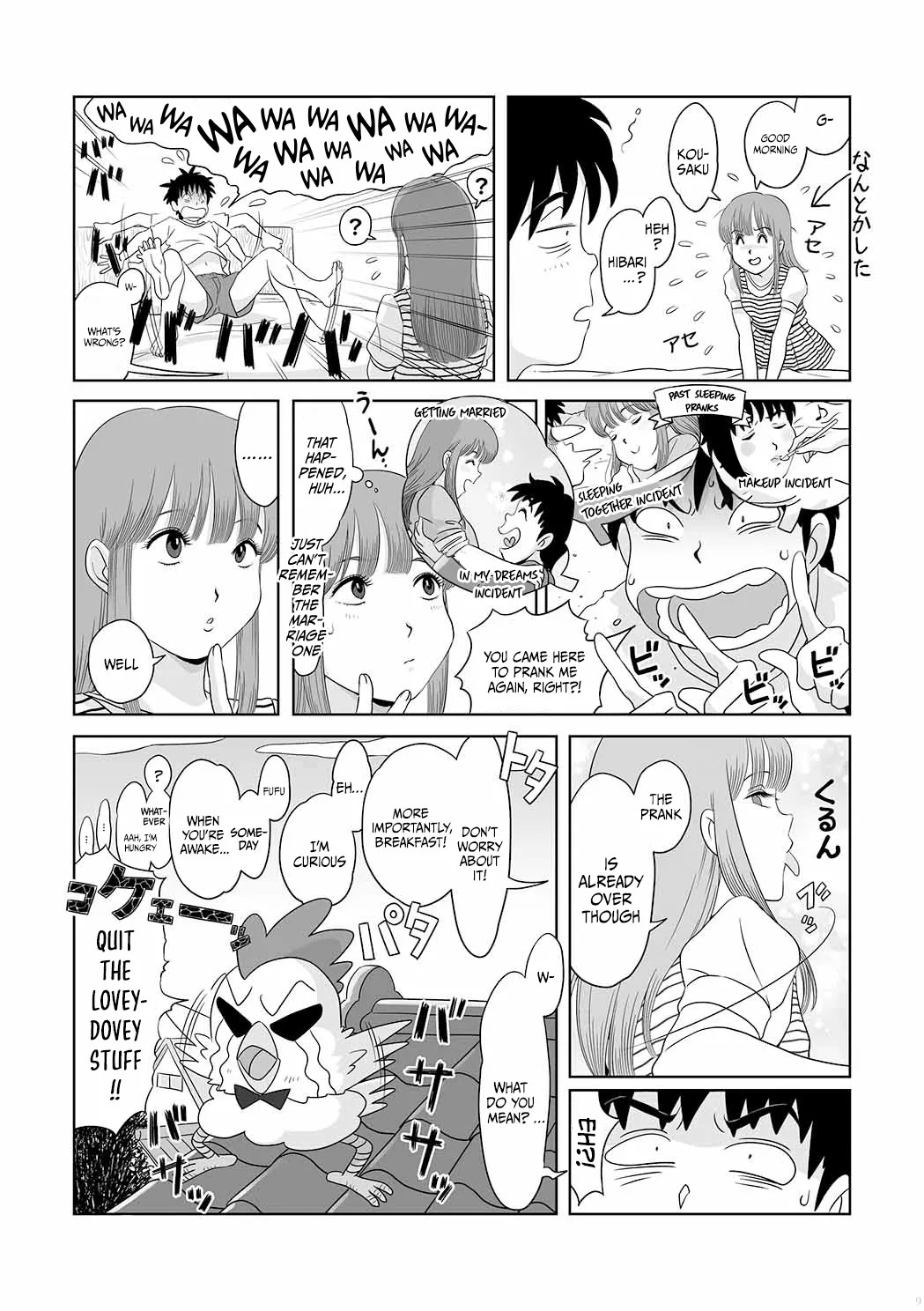 [Shoshi Magazine Hitori (Shiomi Taku)] Go Go!! Hibari-kun! (Stop!! Hibari-kun!) [English] {Doujins.com} - Page 9