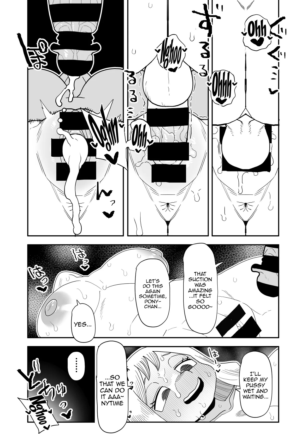 [Oekaki Kaki] Teisou Gyakuten Tsunotori Pony no Baai (Boku no Hero Academia) | Inverted Morality Hero Academia ~ Tsunotori Pony's Case [English] {Doujins.com} - Page 13