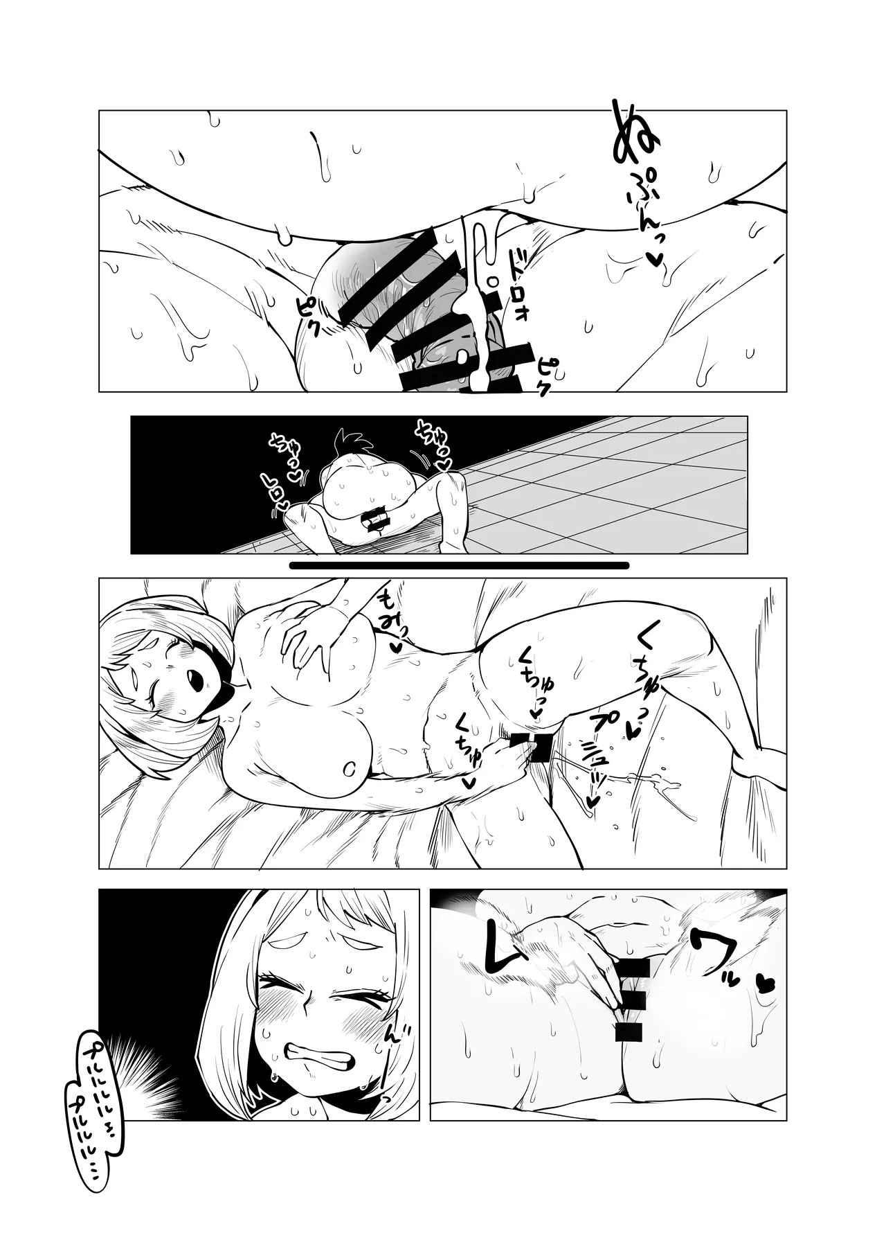 [Oekaki Kaki] Teisou Gyakuten no Hero Academia | Inverted Morality Hero Academia (Boku no Hero Academia) [TEXTLESS] - Page 10