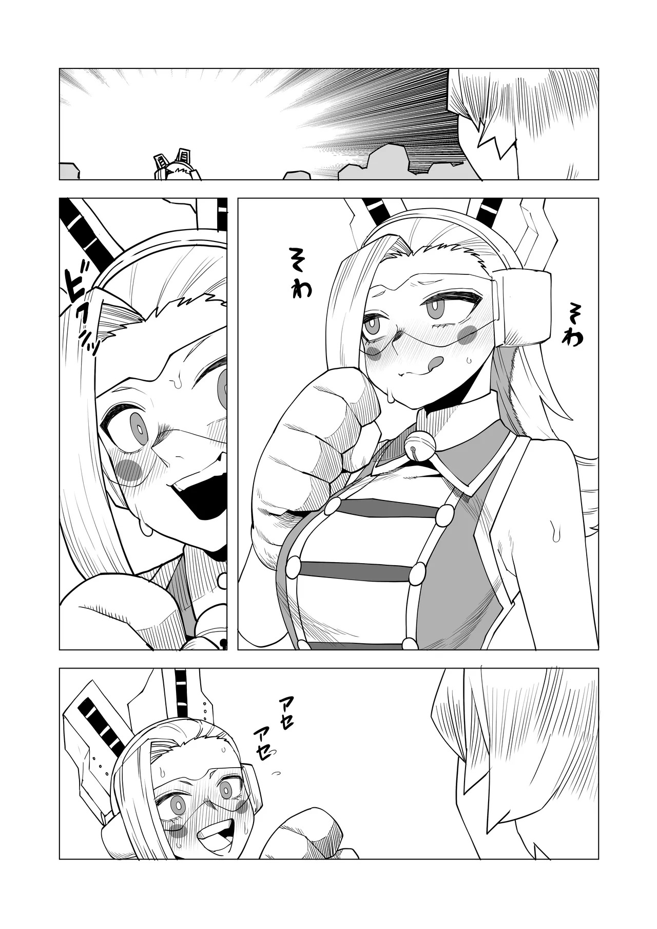 [Oekaki Kaki] Teisou Gyakuten no Hero Academia | Inverted Morality Hero Academia (Boku no Hero Academia) [TEXTLESS] - Page 102
