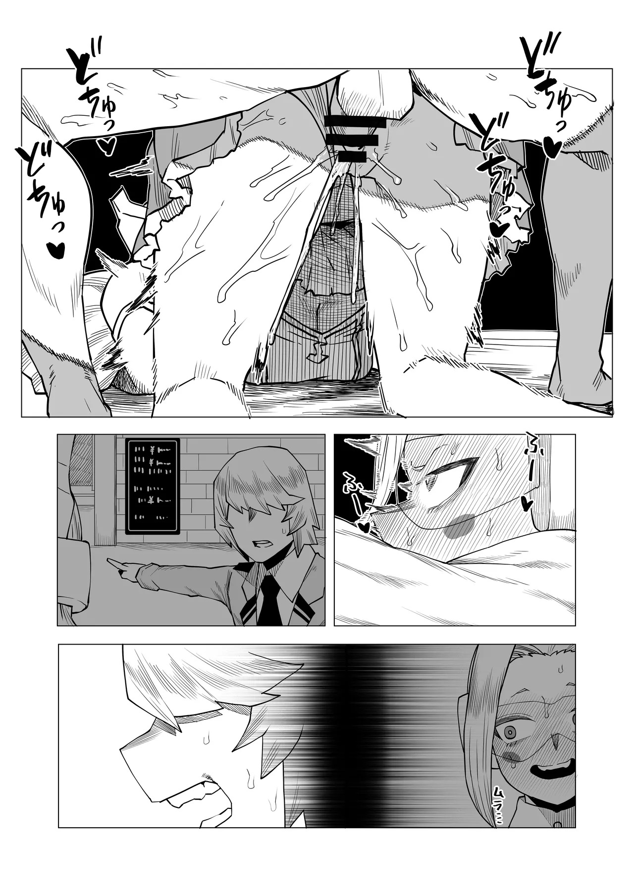 [Oekaki Kaki] Teisou Gyakuten no Hero Academia | Inverted Morality Hero Academia (Boku no Hero Academia) [TEXTLESS] - Page 104
