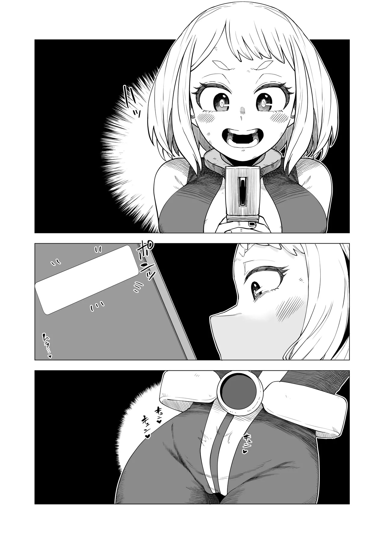 [Oekaki Kaki] Teisou Gyakuten no Hero Academia | Inverted Morality Hero Academia (Boku no Hero Academia) [TEXTLESS] - Page 112
