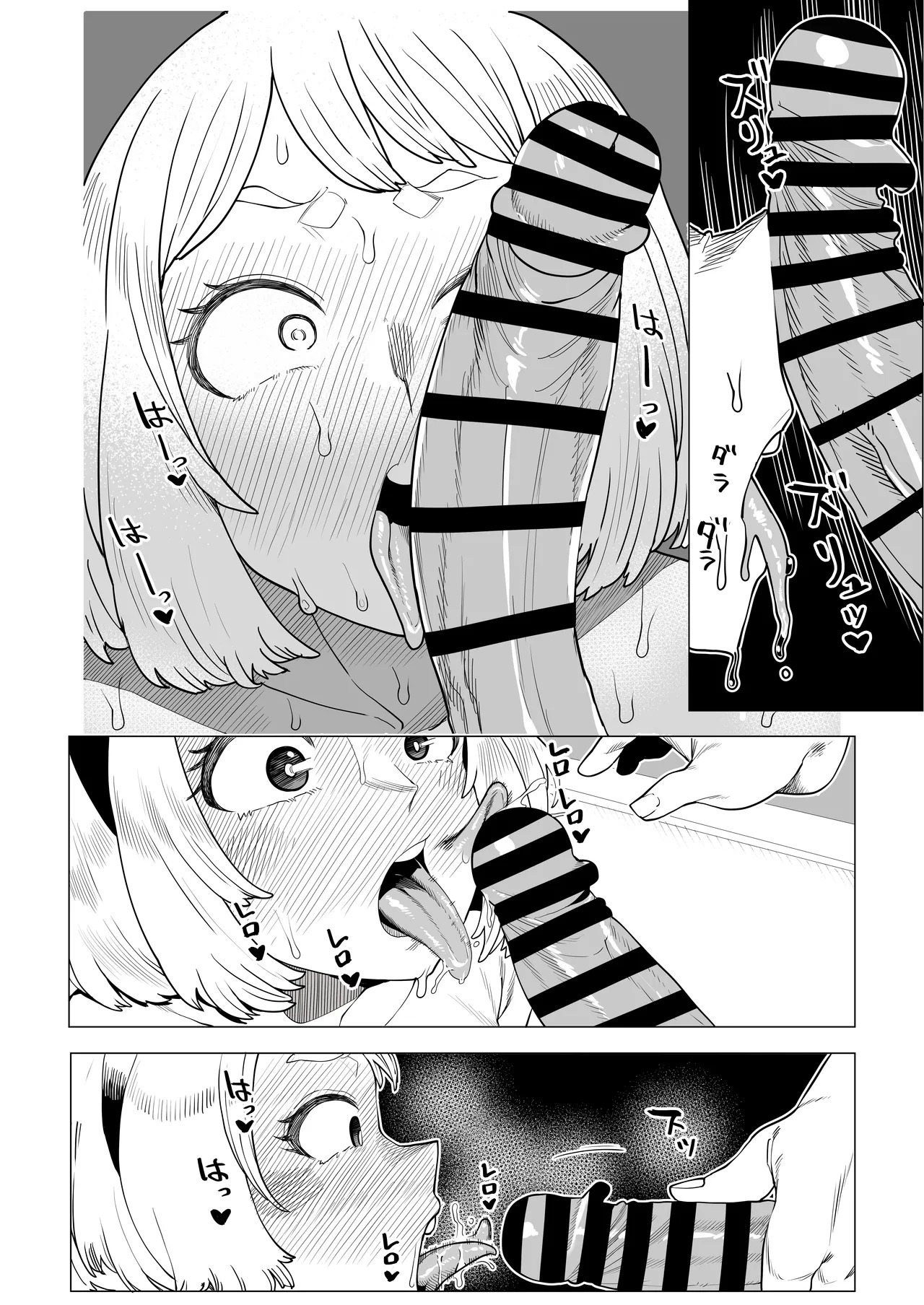 [Oekaki Kaki] Teisou Gyakuten no Hero Academia | Inverted Morality Hero Academia (Boku no Hero Academia) [TEXTLESS] - Page 115