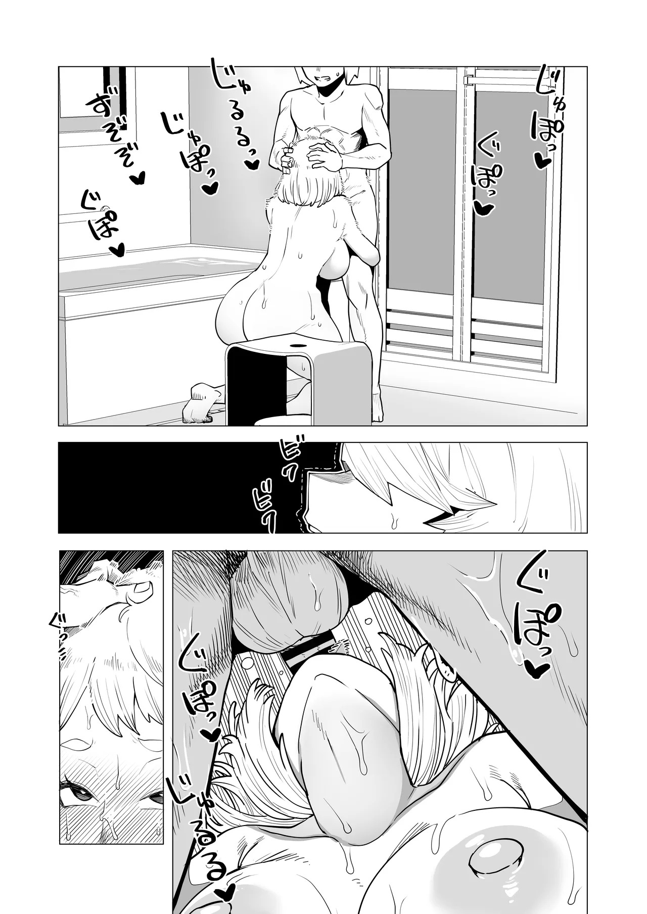 [Oekaki Kaki] Teisou Gyakuten no Hero Academia | Inverted Morality Hero Academia (Boku no Hero Academia) [TEXTLESS] - Page 117