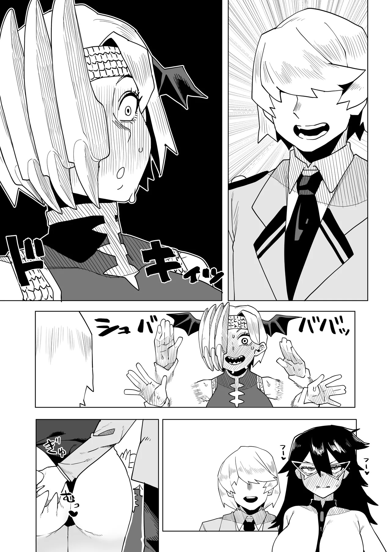 [Oekaki Kaki] Teisou Gyakuten no Hero Academia | Inverted Morality Hero Academia (Boku no Hero Academia) [TEXTLESS] - Page 125
