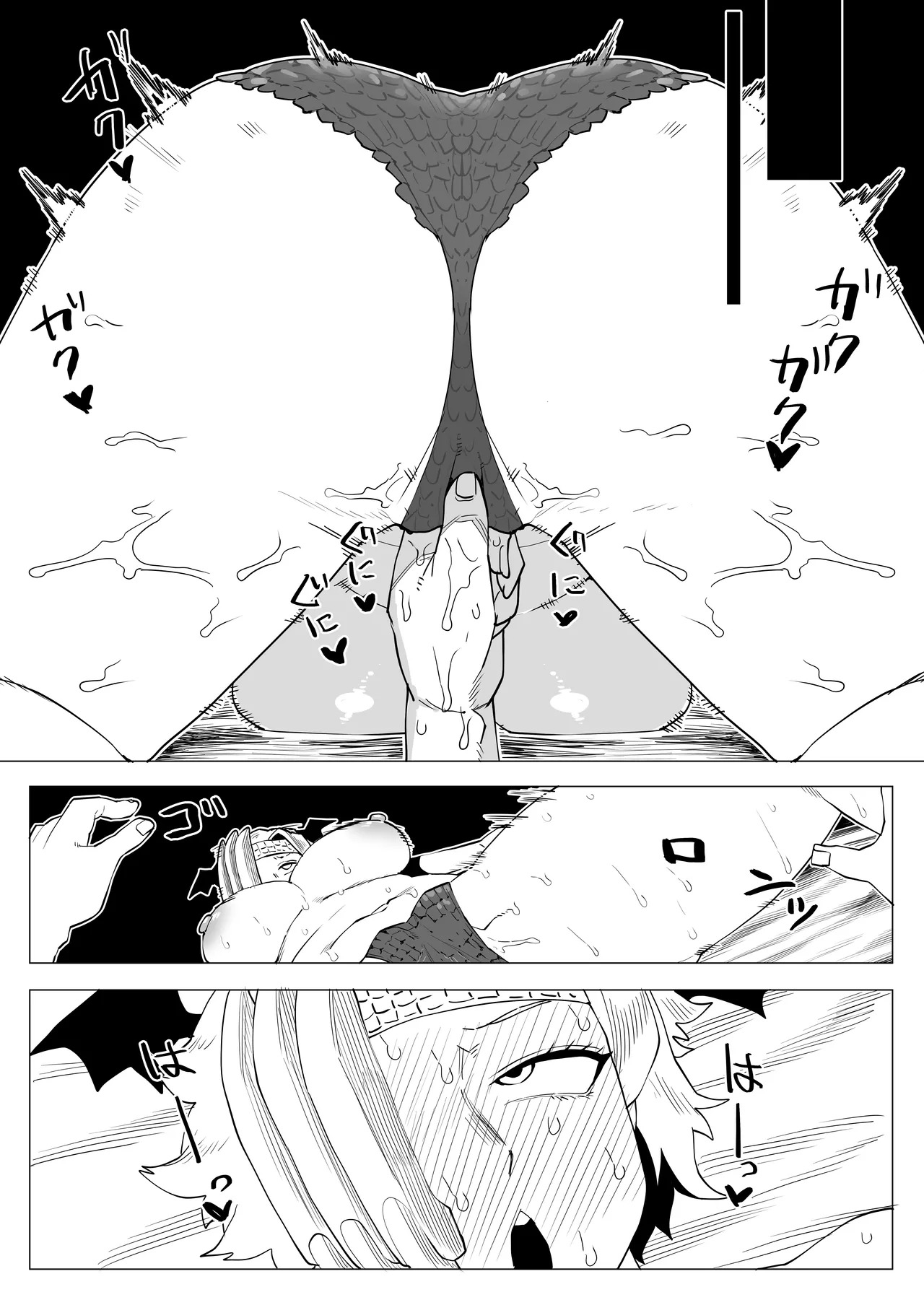 [Oekaki Kaki] Teisou Gyakuten no Hero Academia | Inverted Morality Hero Academia (Boku no Hero Academia) [TEXTLESS] - Page 126