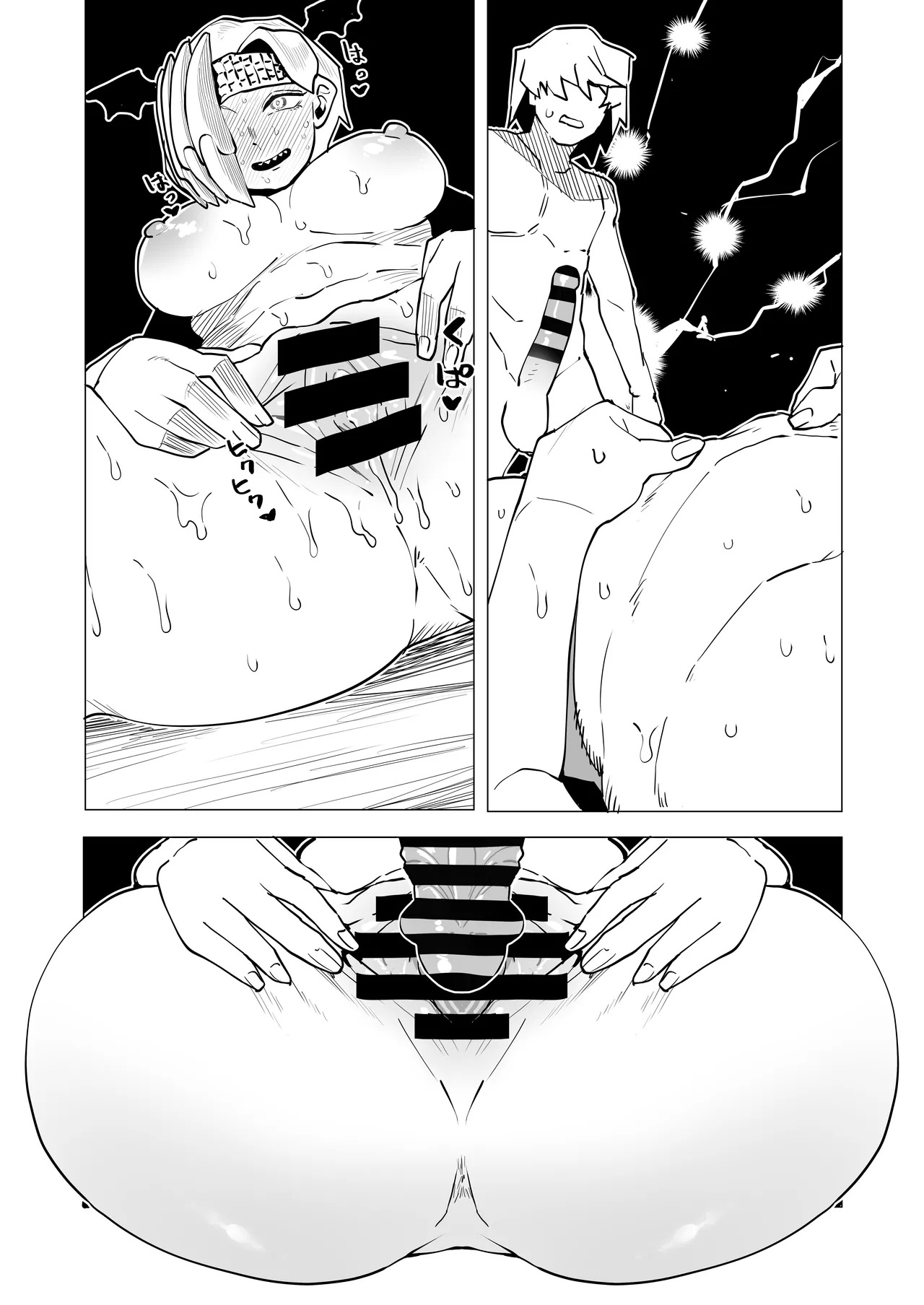 [Oekaki Kaki] Teisou Gyakuten no Hero Academia | Inverted Morality Hero Academia (Boku no Hero Academia) [TEXTLESS] - Page 130