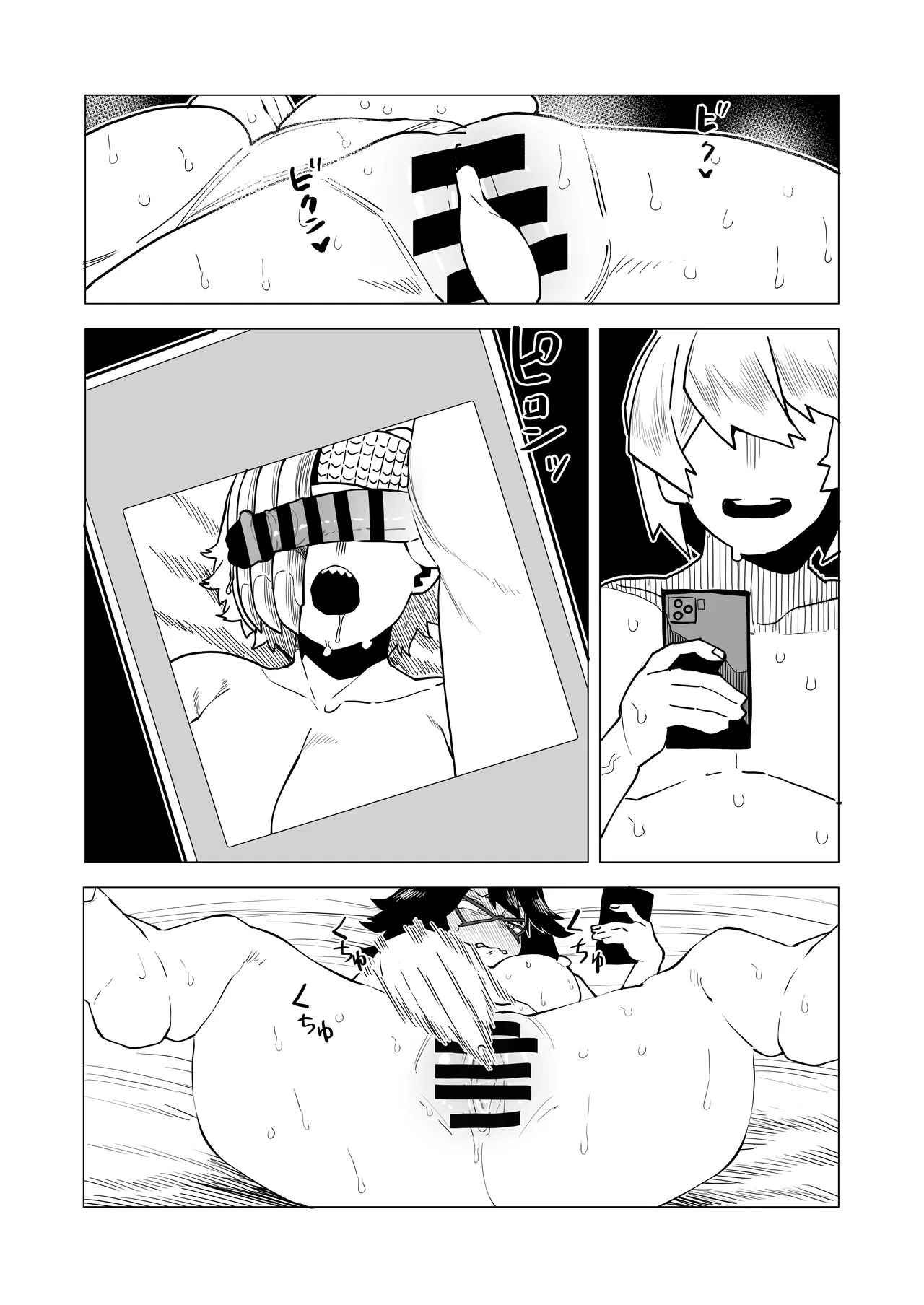 [Oekaki Kaki] Teisou Gyakuten no Hero Academia | Inverted Morality Hero Academia (Boku no Hero Academia) [TEXTLESS] - Page 135
