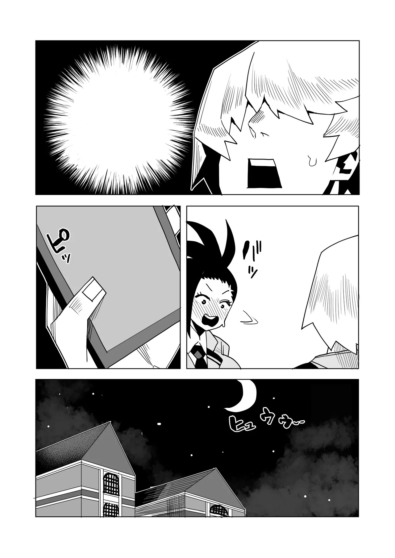 [Oekaki Kaki] Teisou Gyakuten no Hero Academia | Inverted Morality Hero Academia (Boku no Hero Academia) [TEXTLESS] - Page 137