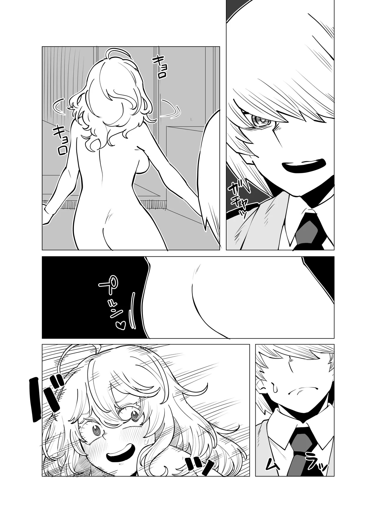 [Oekaki Kaki] Teisou Gyakuten no Hero Academia | Inverted Morality Hero Academia (Boku no Hero Academia) [TEXTLESS] - Page 14