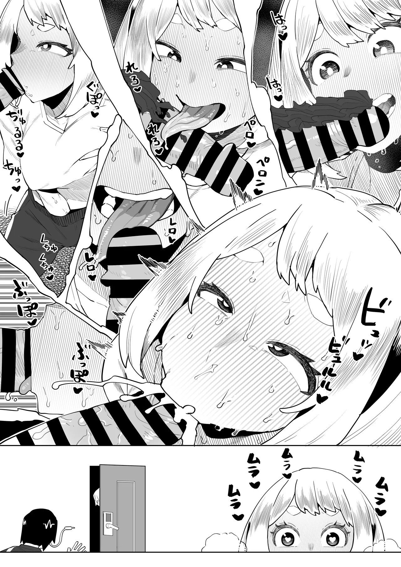 [Oekaki Kaki] Teisou Gyakuten no Hero Academia | Inverted Morality Hero Academia (Boku no Hero Academia) [TEXTLESS] - Page 142