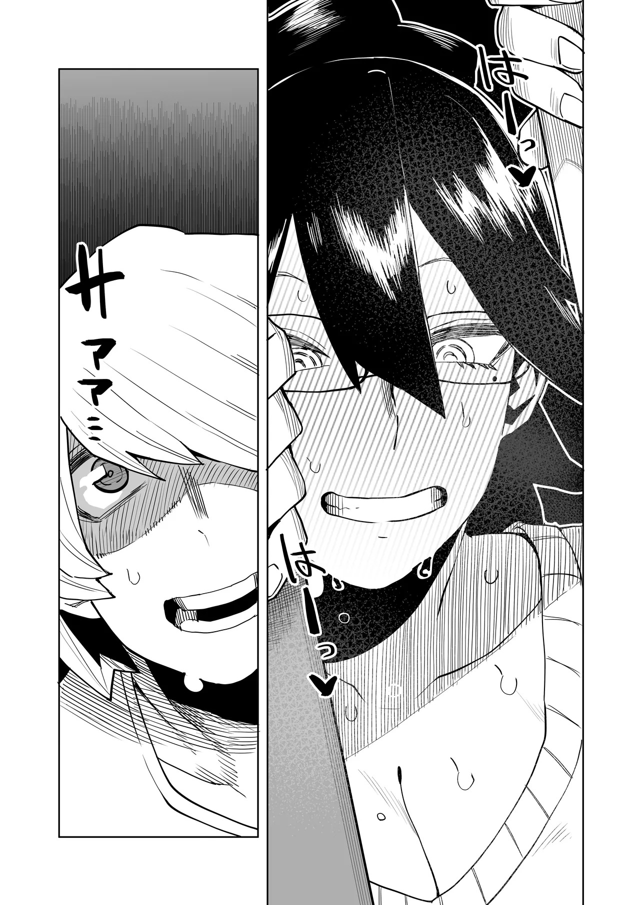[Oekaki Kaki] Teisou Gyakuten no Hero Academia | Inverted Morality Hero Academia (Boku no Hero Academia) [TEXTLESS] - Page 146