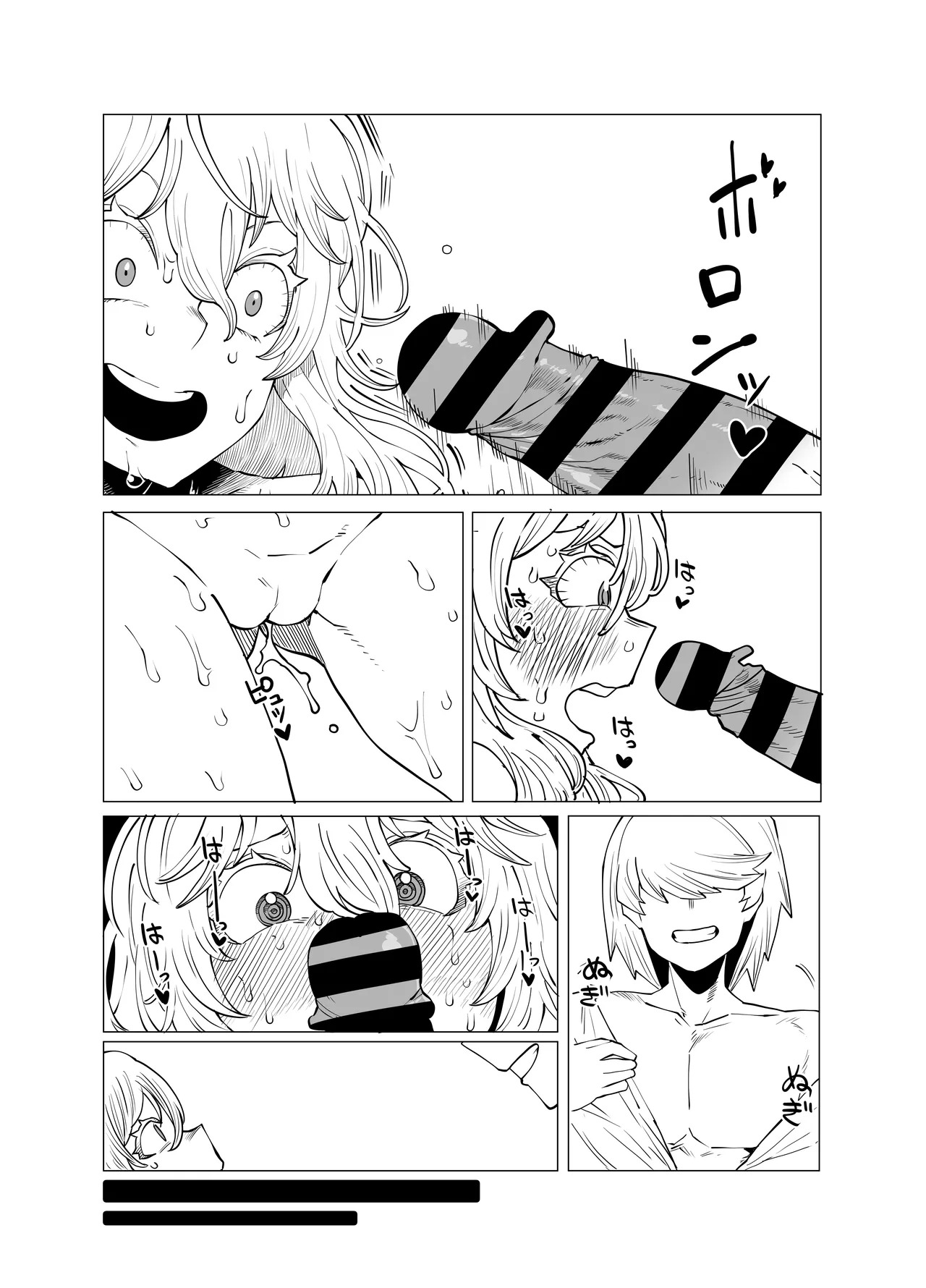 [Oekaki Kaki] Teisou Gyakuten no Hero Academia | Inverted Morality Hero Academia (Boku no Hero Academia) [TEXTLESS] - Page 15