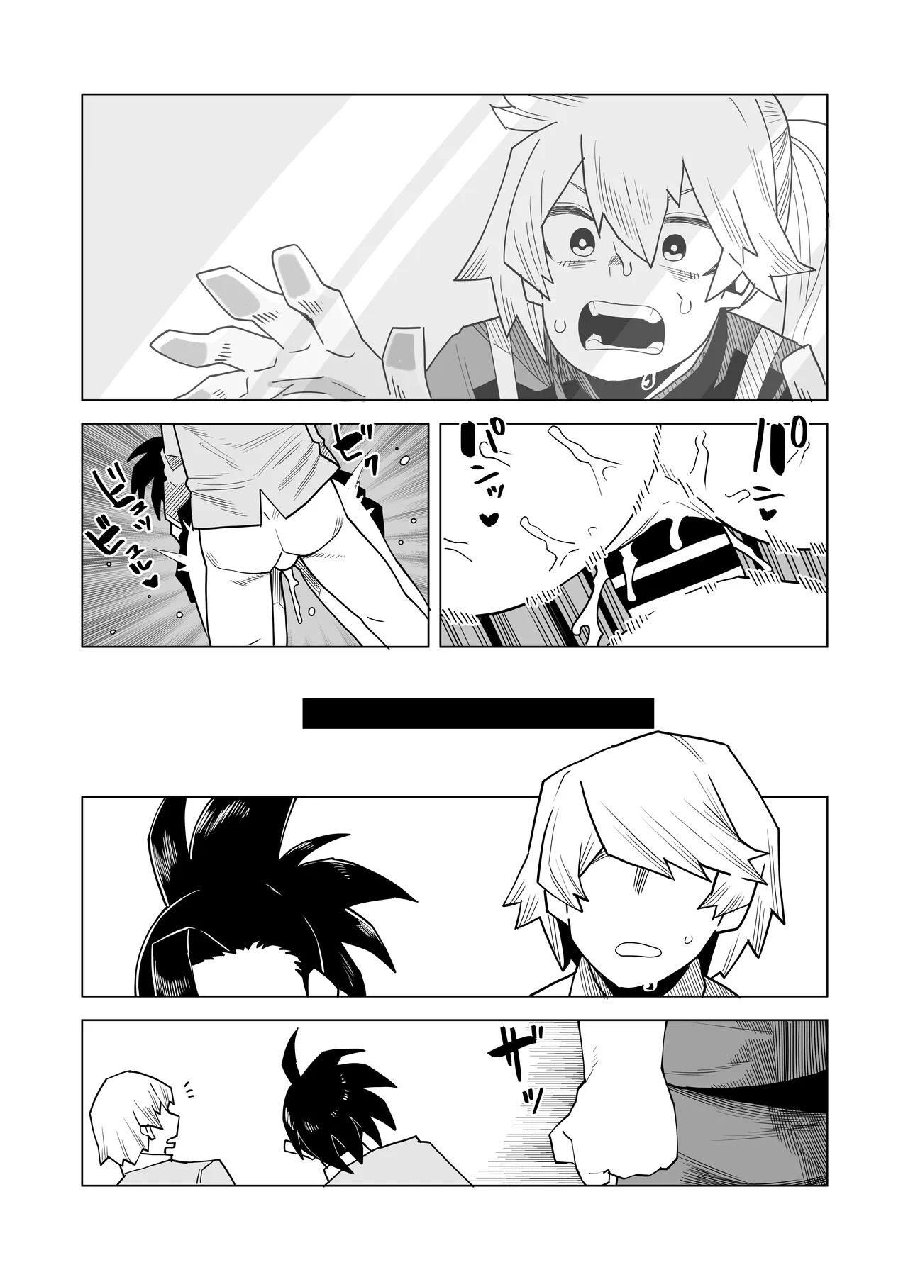 [Oekaki Kaki] Teisou Gyakuten no Hero Academia | Inverted Morality Hero Academia (Boku no Hero Academia) [TEXTLESS] - Page 151