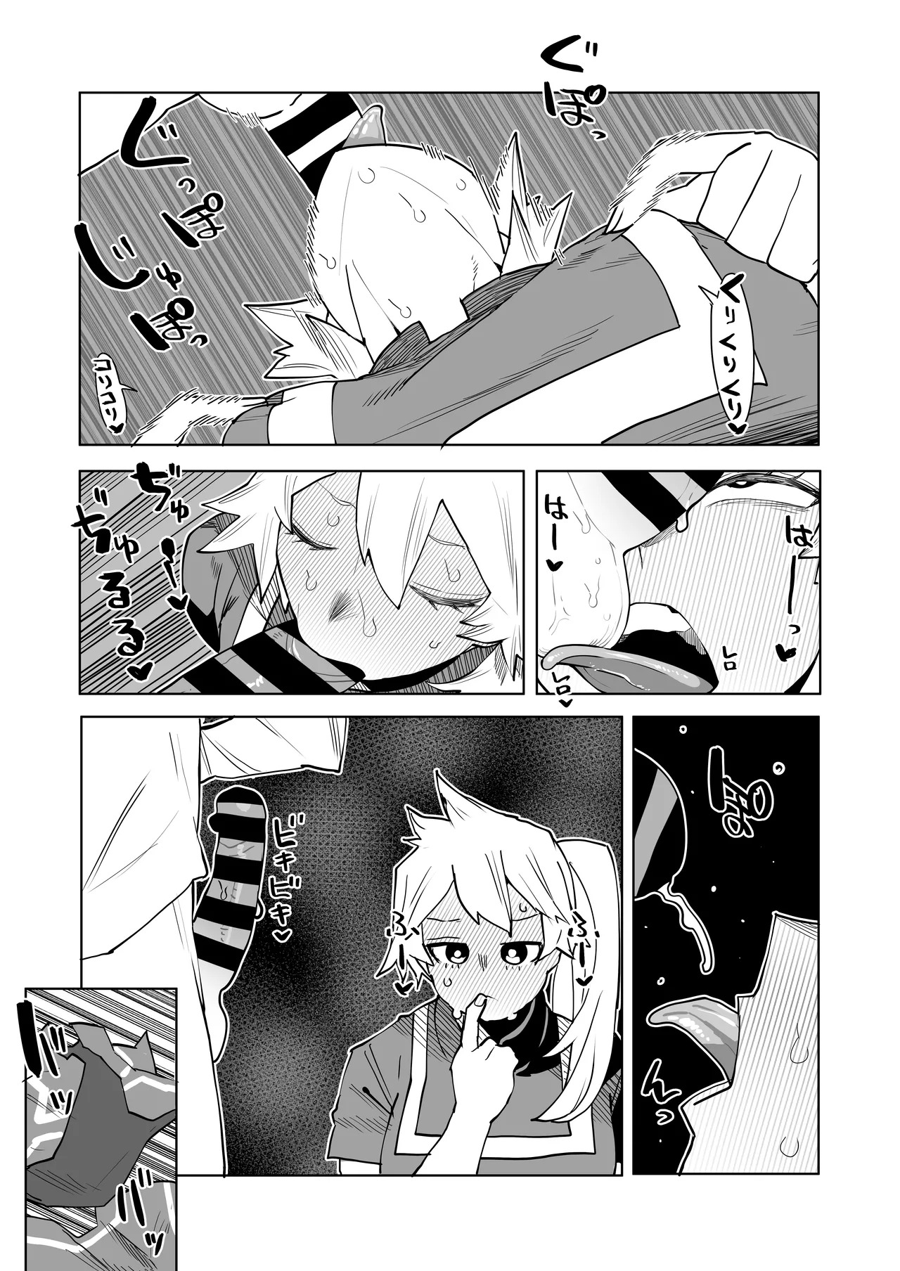 [Oekaki Kaki] Teisou Gyakuten no Hero Academia | Inverted Morality Hero Academia (Boku no Hero Academia) [TEXTLESS] - Page 155