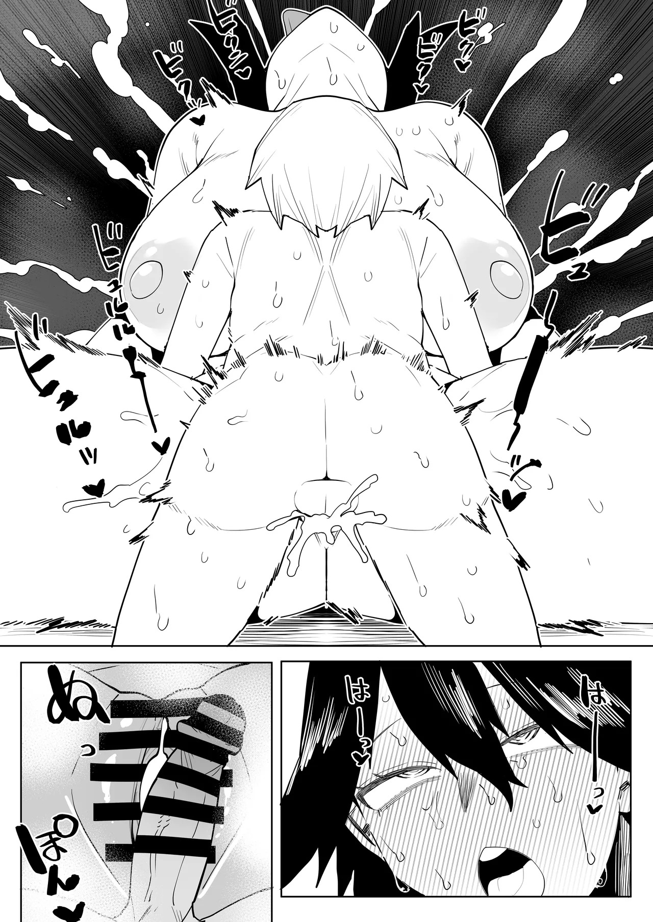 [Oekaki Kaki] Teisou Gyakuten no Hero Academia | Inverted Morality Hero Academia (Boku no Hero Academia) [TEXTLESS] - Page 166