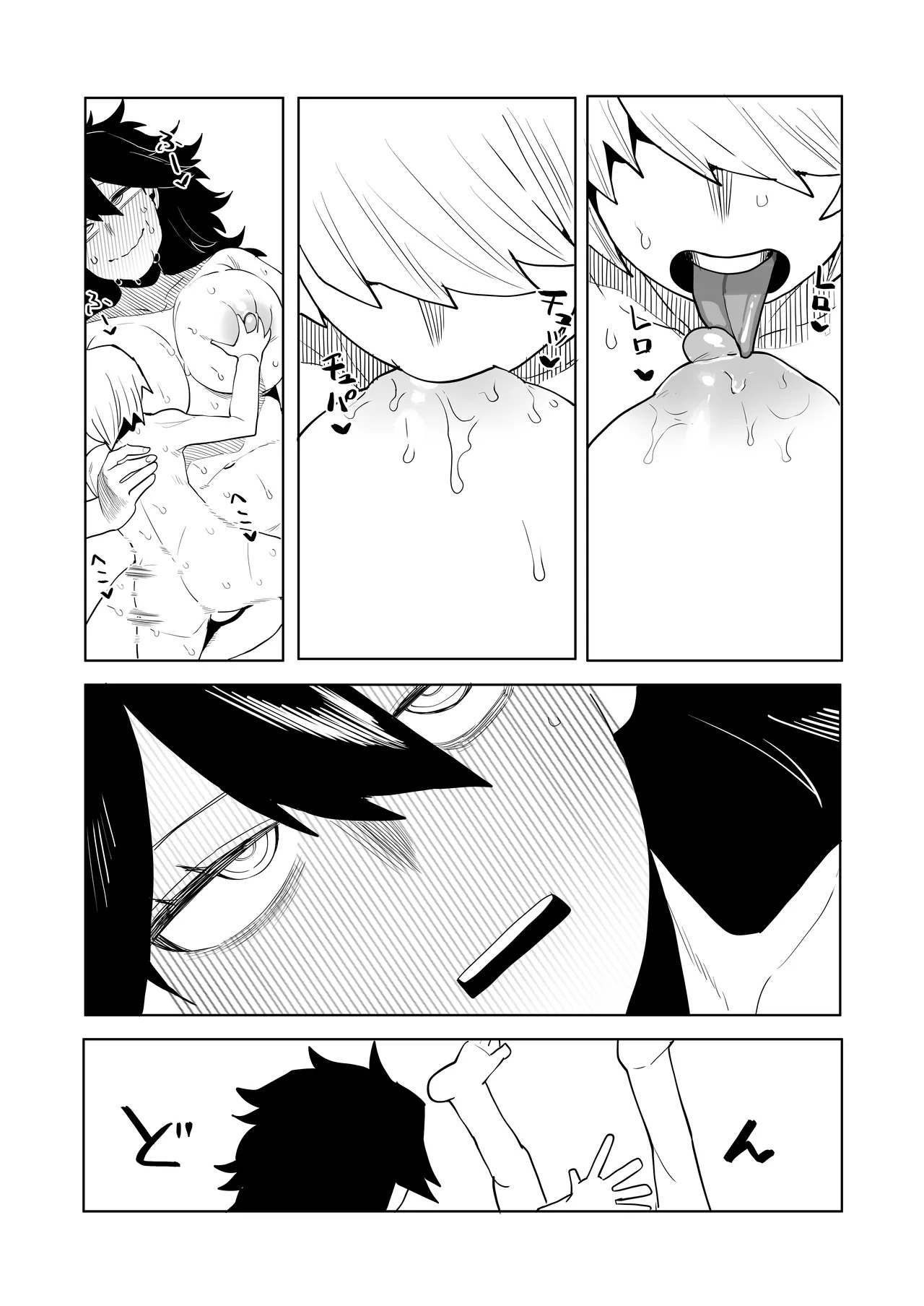 [Oekaki Kaki] Teisou Gyakuten no Hero Academia | Inverted Morality Hero Academia (Boku no Hero Academia) [TEXTLESS] - Page 167