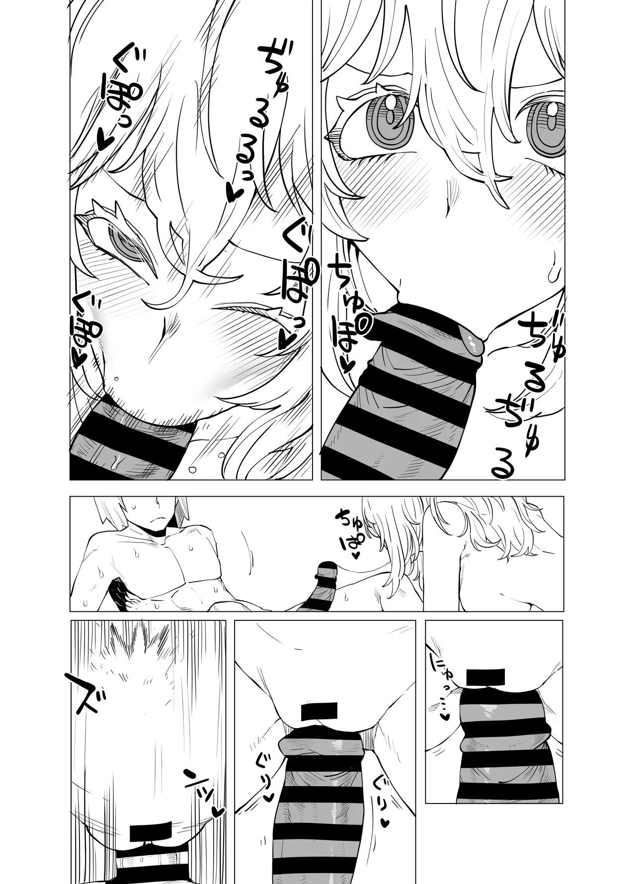 [Oekaki Kaki] Teisou Gyakuten no Hero Academia | Inverted Morality Hero Academia (Boku no Hero Academia) [TEXTLESS] - Page 17