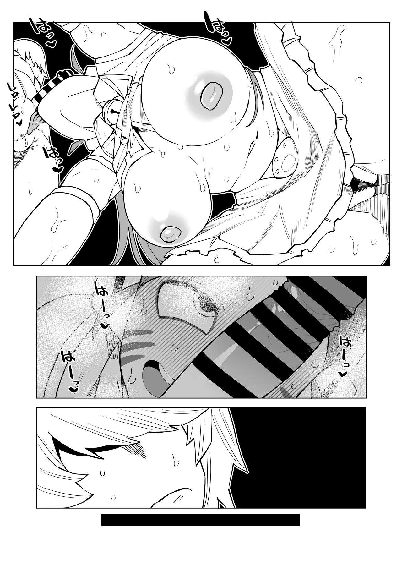 [Oekaki Kaki] Teisou Gyakuten no Hero Academia | Inverted Morality Hero Academia (Boku no Hero Academia) [TEXTLESS] - Page 172