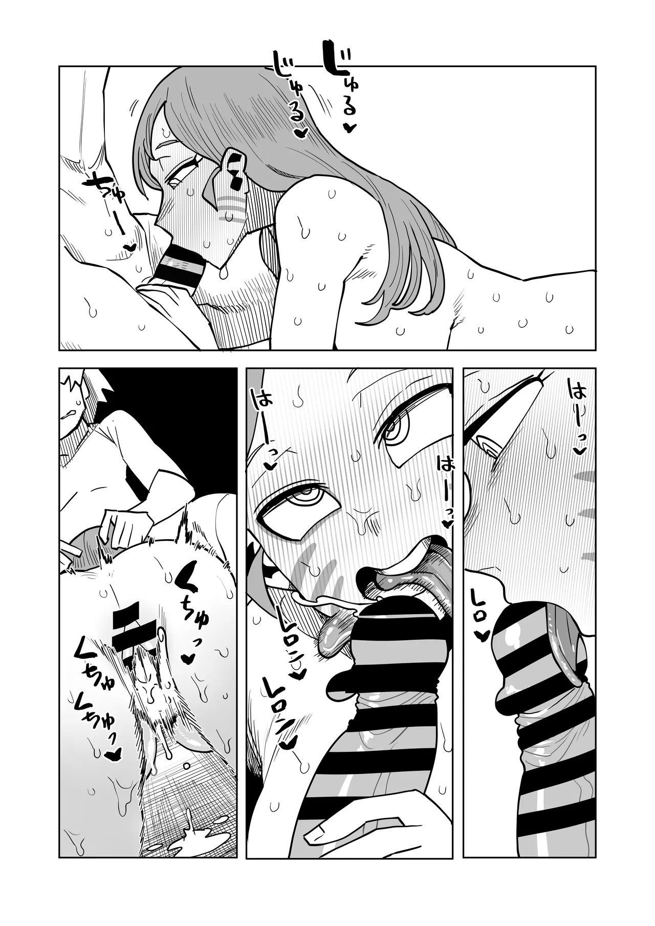 [Oekaki Kaki] Teisou Gyakuten no Hero Academia | Inverted Morality Hero Academia (Boku no Hero Academia) [TEXTLESS] - Page 176