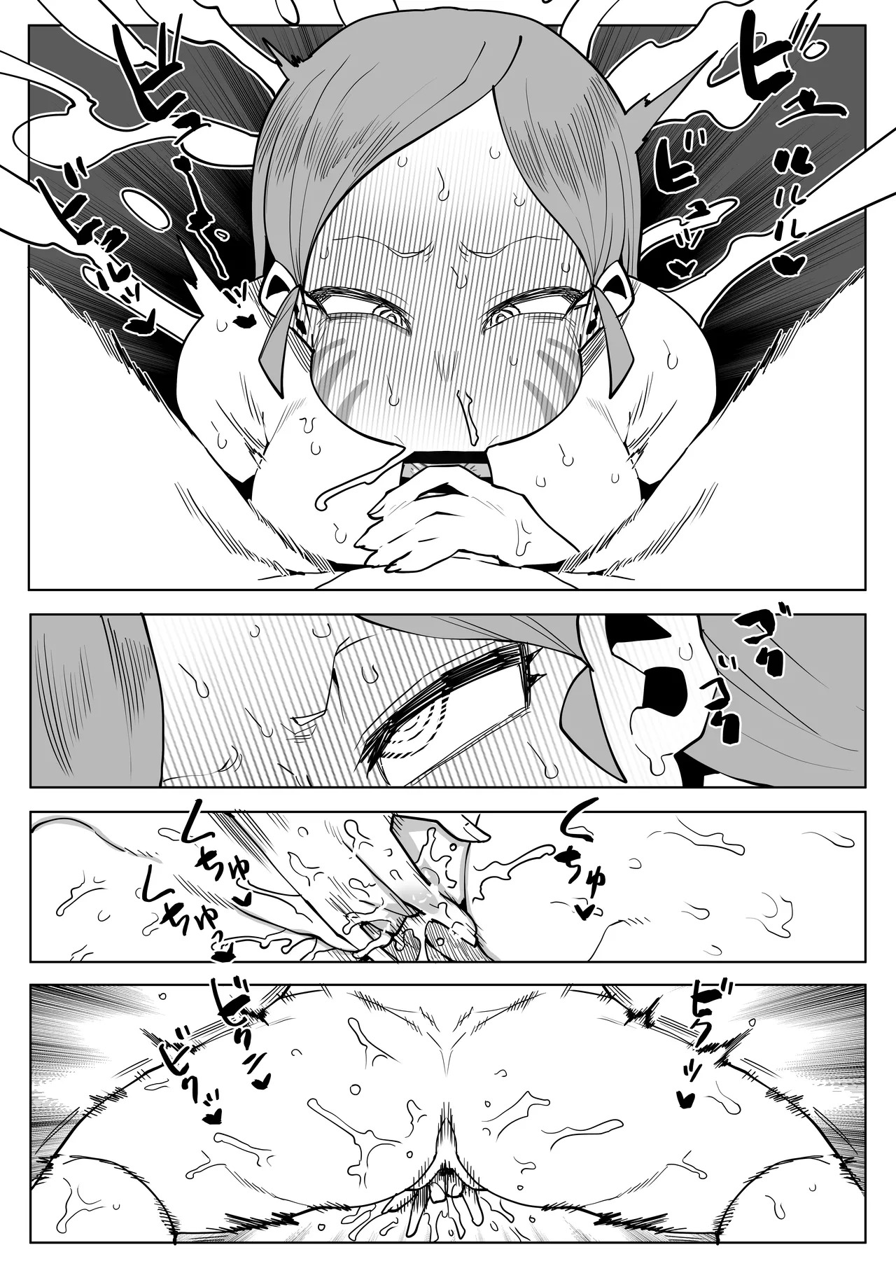 [Oekaki Kaki] Teisou Gyakuten no Hero Academia | Inverted Morality Hero Academia (Boku no Hero Academia) [TEXTLESS] - Page 177