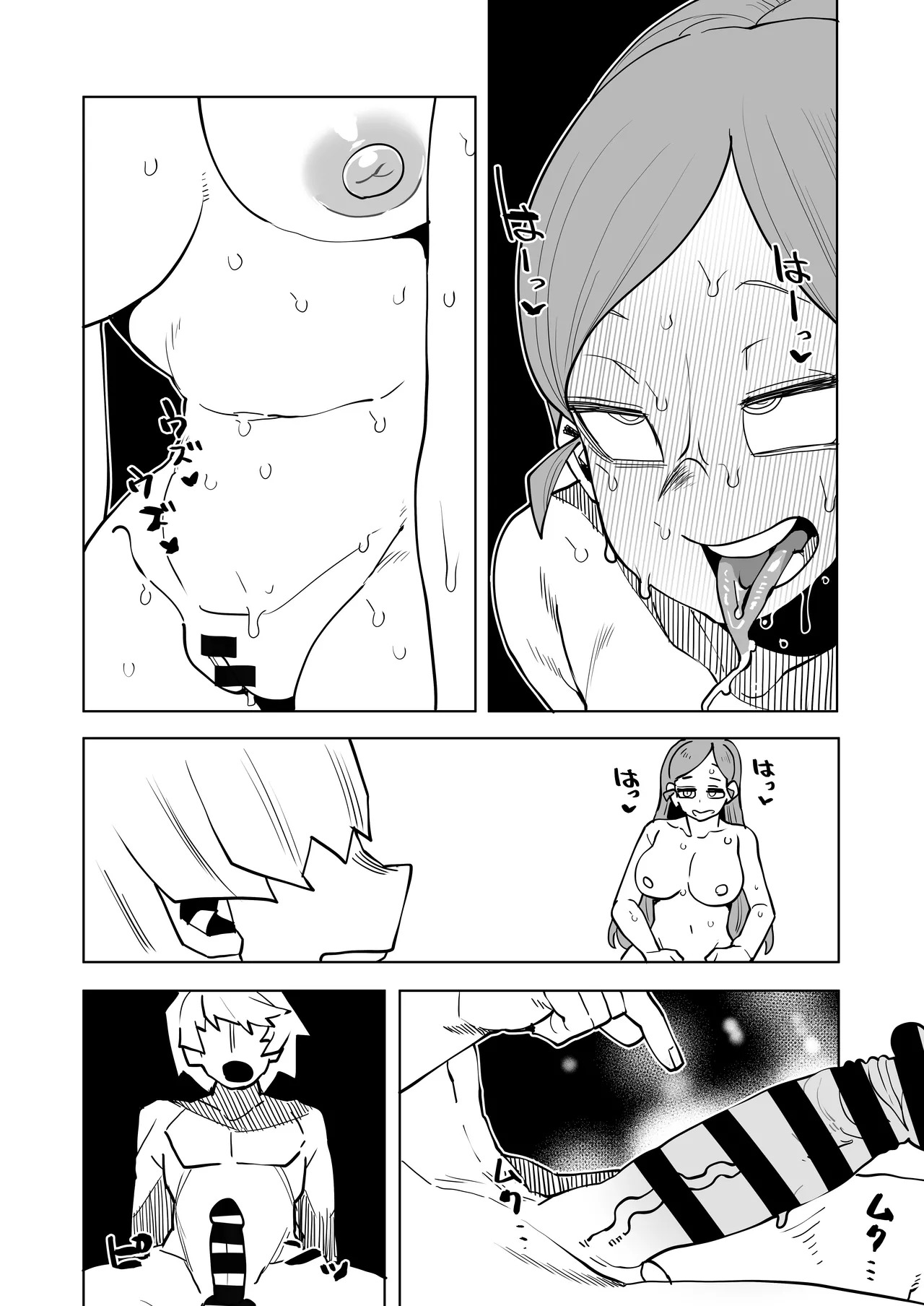 [Oekaki Kaki] Teisou Gyakuten no Hero Academia | Inverted Morality Hero Academia (Boku no Hero Academia) [TEXTLESS] - Page 178