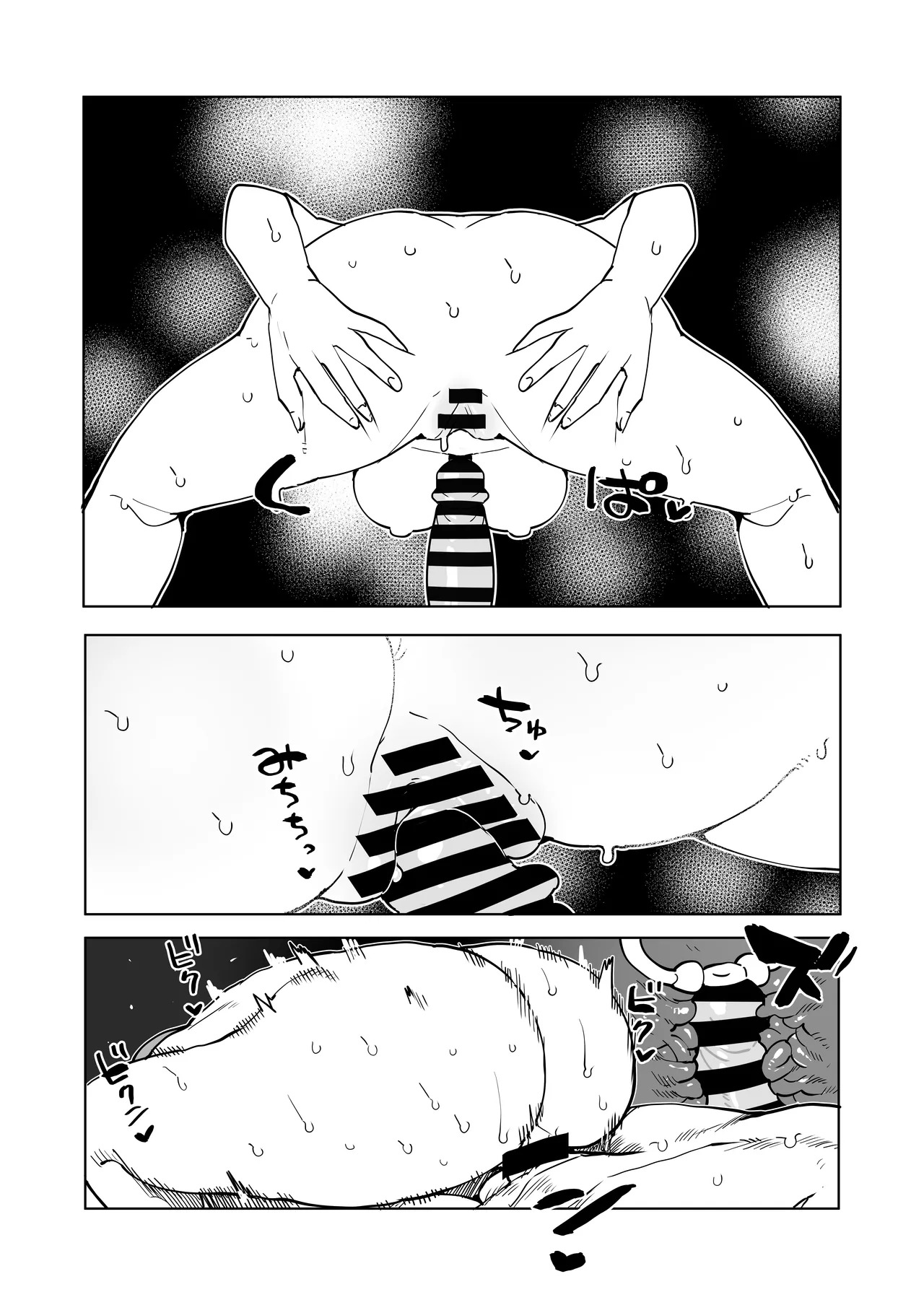 [Oekaki Kaki] Teisou Gyakuten no Hero Academia | Inverted Morality Hero Academia (Boku no Hero Academia) [TEXTLESS] - Page 179