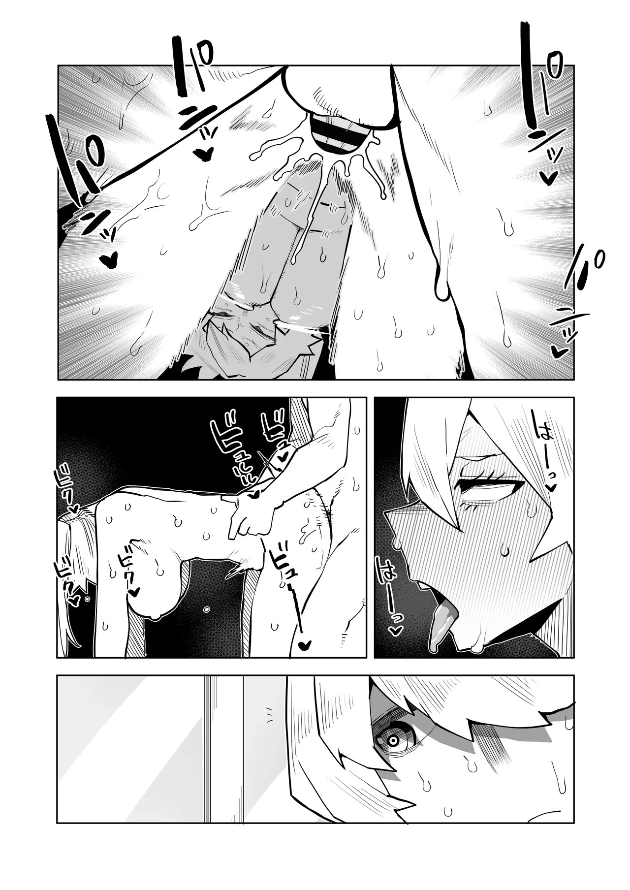 [Oekaki Kaki] Teisou Gyakuten no Hero Academia | Inverted Morality Hero Academia (Boku no Hero Academia) [TEXTLESS] - Page 184