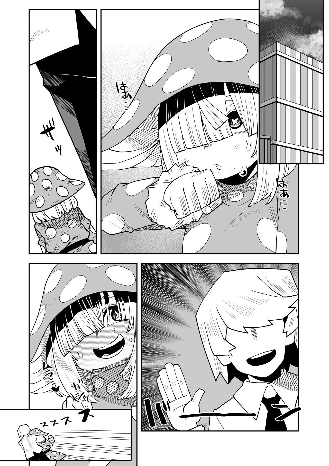 [Oekaki Kaki] Teisou Gyakuten no Hero Academia | Inverted Morality Hero Academia (Boku no Hero Academia) [TEXTLESS] - Page 186