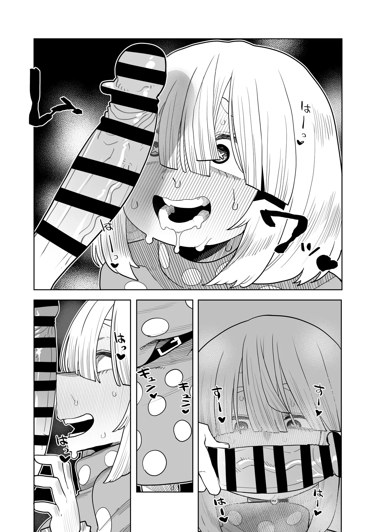 [Oekaki Kaki] Teisou Gyakuten no Hero Academia | Inverted Morality Hero Academia (Boku no Hero Academia) [TEXTLESS] - Page 187