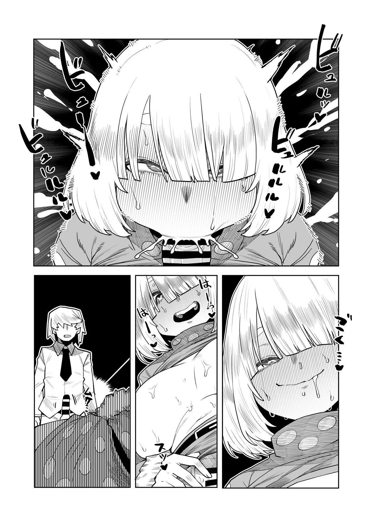 [Oekaki Kaki] Teisou Gyakuten no Hero Academia | Inverted Morality Hero Academia (Boku no Hero Academia) [TEXTLESS] - Page 189
