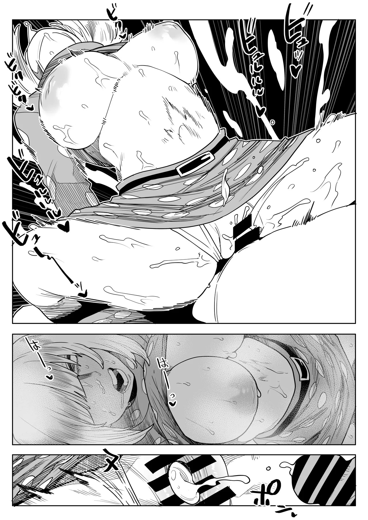 [Oekaki Kaki] Teisou Gyakuten no Hero Academia | Inverted Morality Hero Academia (Boku no Hero Academia) [TEXTLESS] - Page 195
