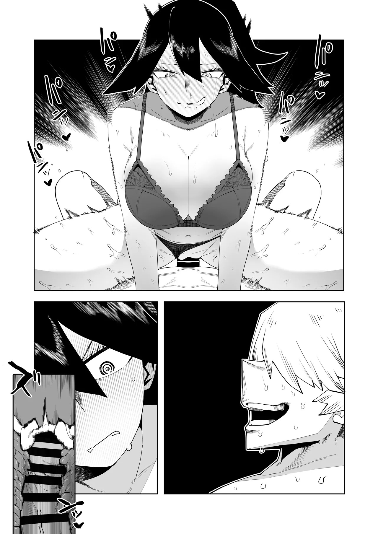 [Oekaki Kaki] Teisou Gyakuten no Hero Academia | Inverted Morality Hero Academia (Boku no Hero Academia) [TEXTLESS] - Page 196