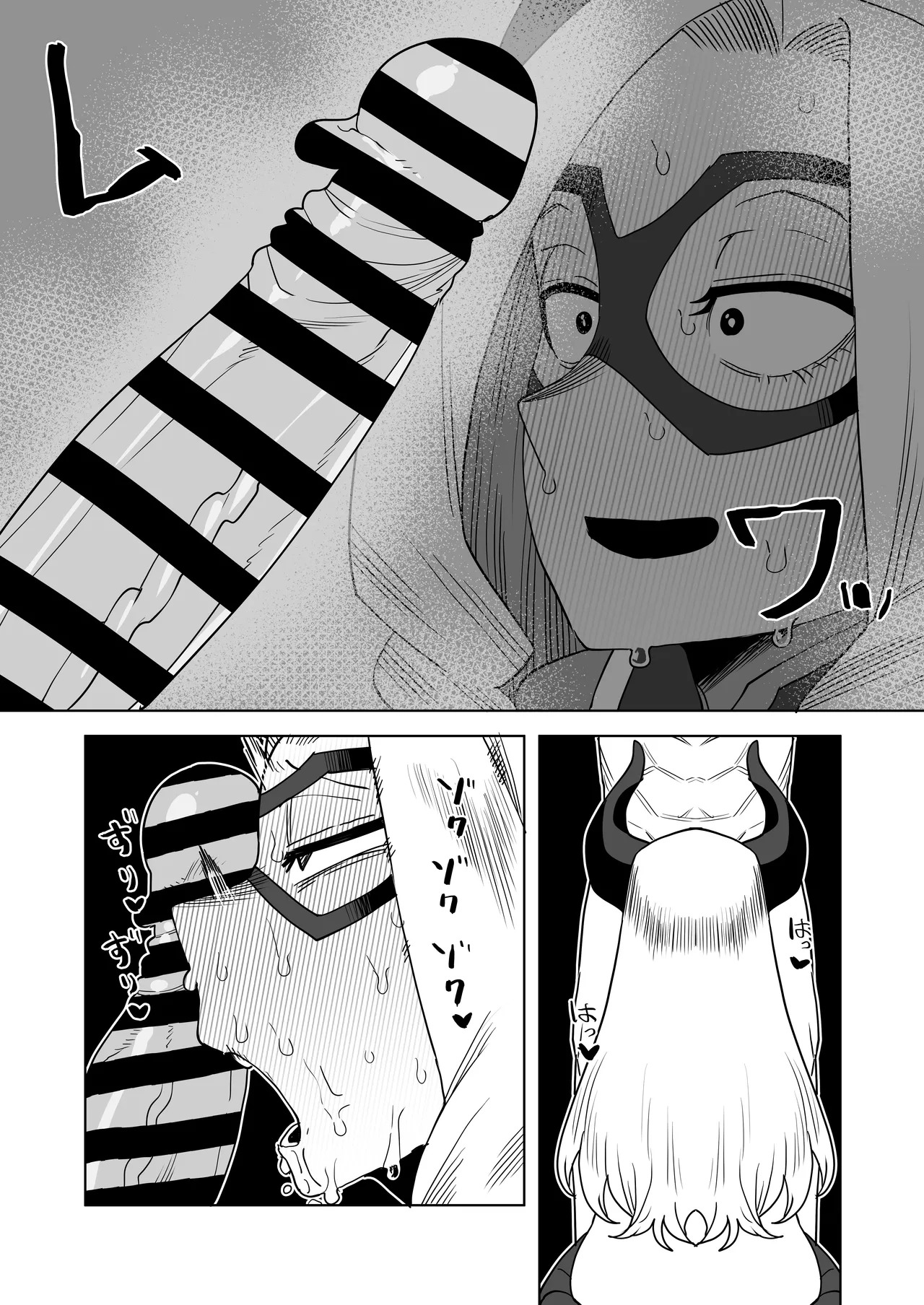[Oekaki Kaki] Teisou Gyakuten no Hero Academia | Inverted Morality Hero Academia (Boku no Hero Academia) [TEXTLESS] - Page 200