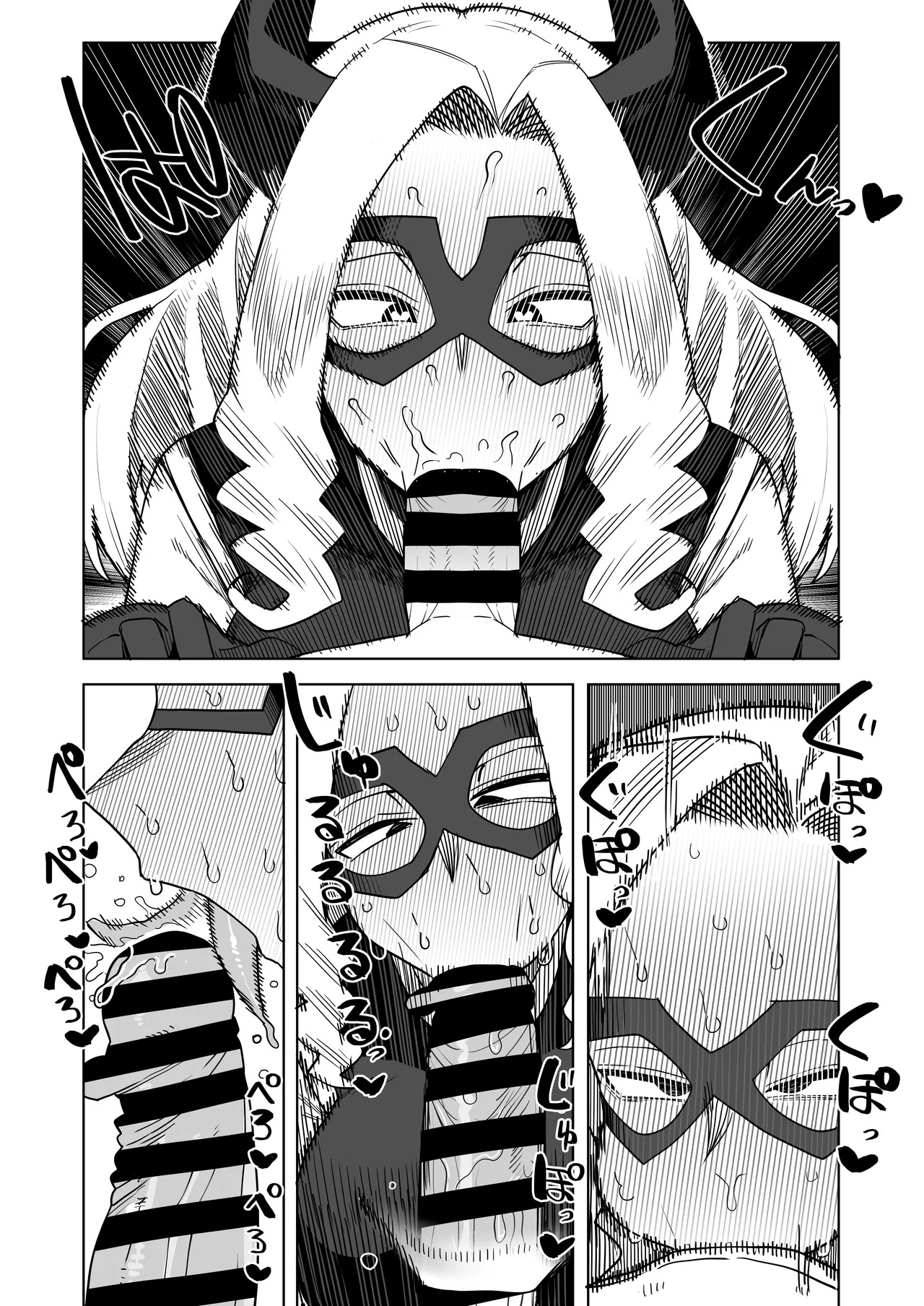 [Oekaki Kaki] Teisou Gyakuten no Hero Academia | Inverted Morality Hero Academia (Boku no Hero Academia) [TEXTLESS] - Page 202