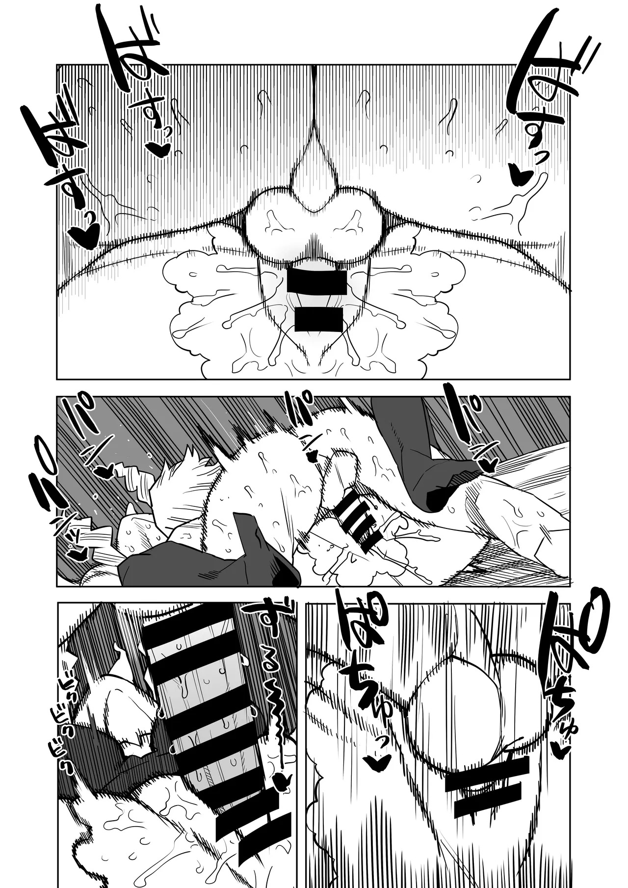 [Oekaki Kaki] Teisou Gyakuten no Hero Academia | Inverted Morality Hero Academia (Boku no Hero Academia) [TEXTLESS] - Page 205